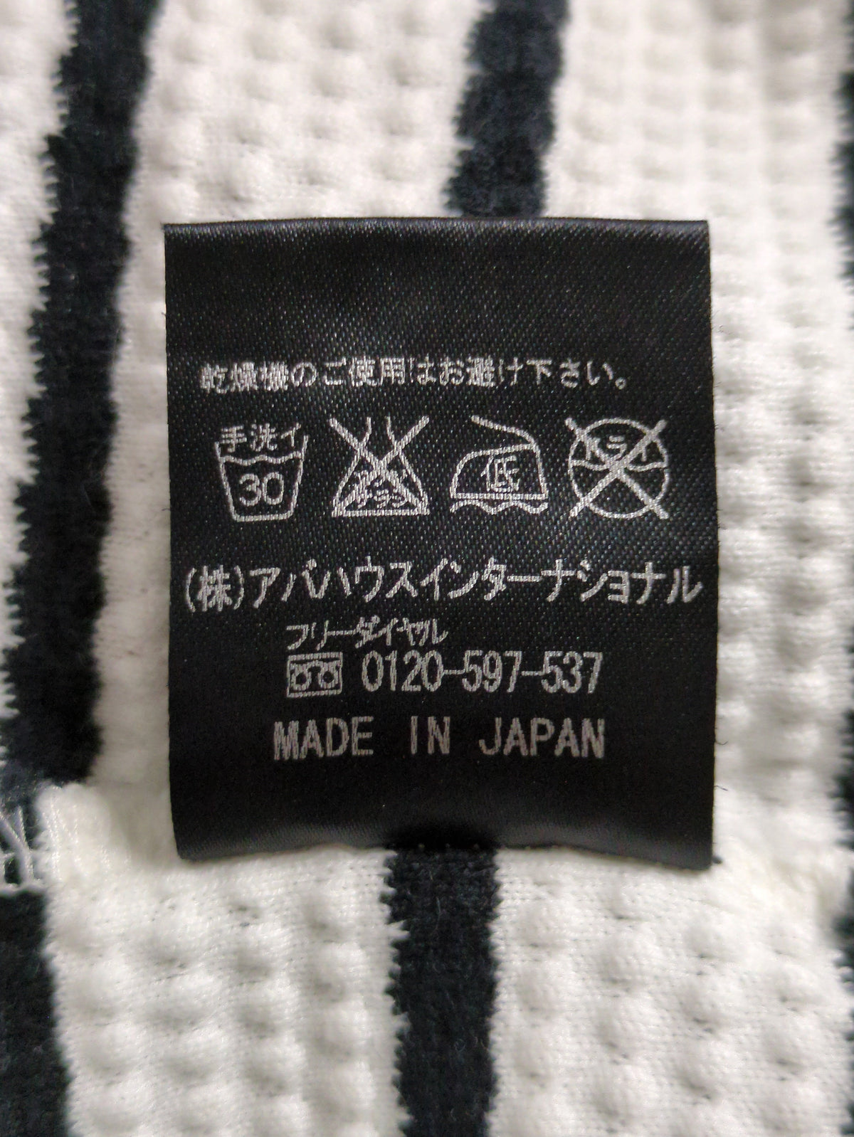 カットソー