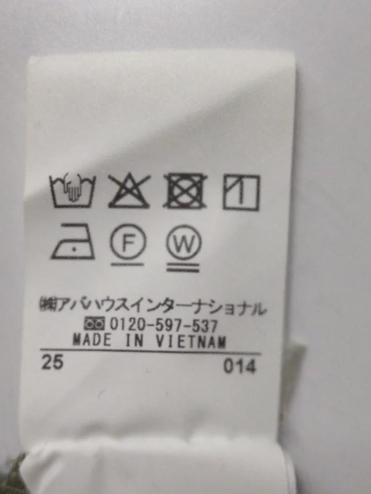 撥水ツイルワイドパンツ