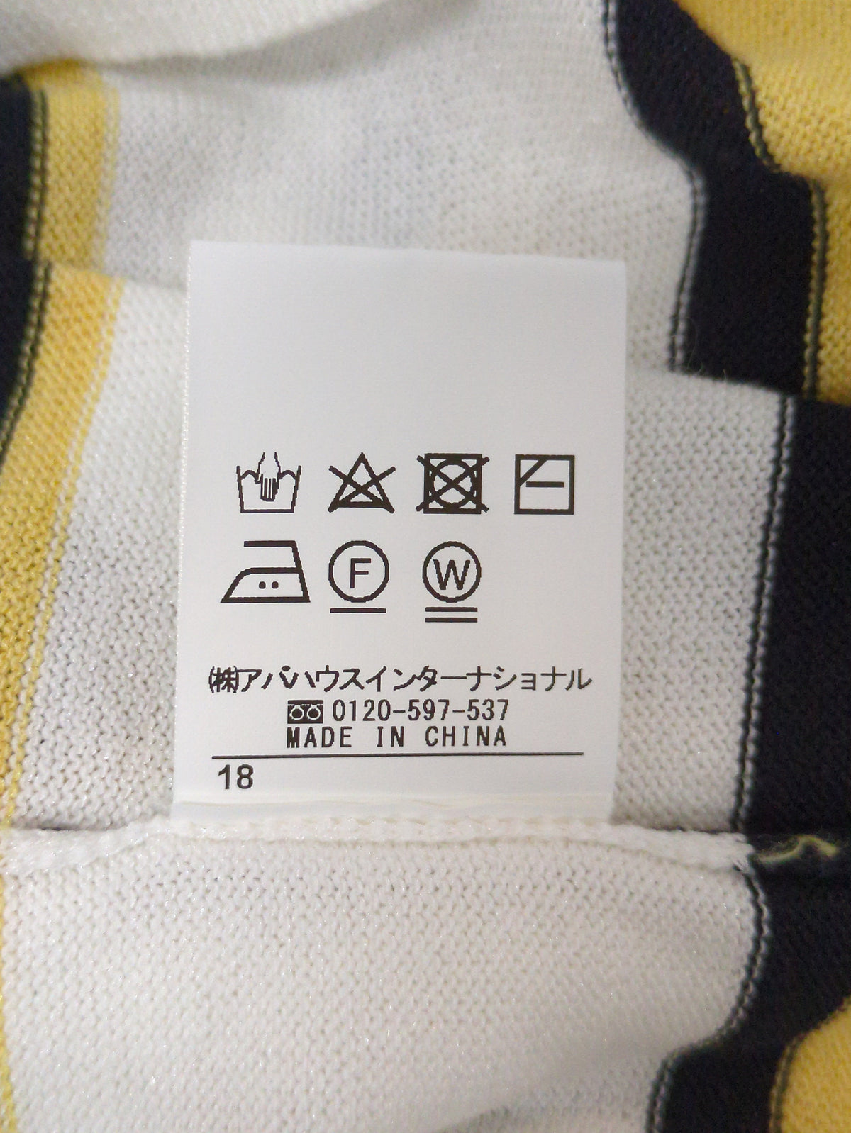 ニット/セーター