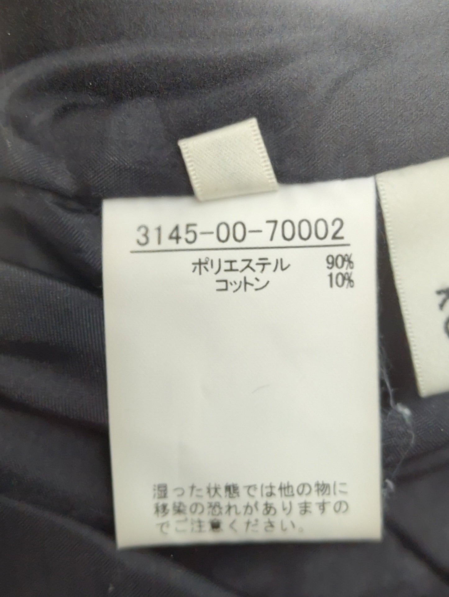 フレアサーキュラースカート