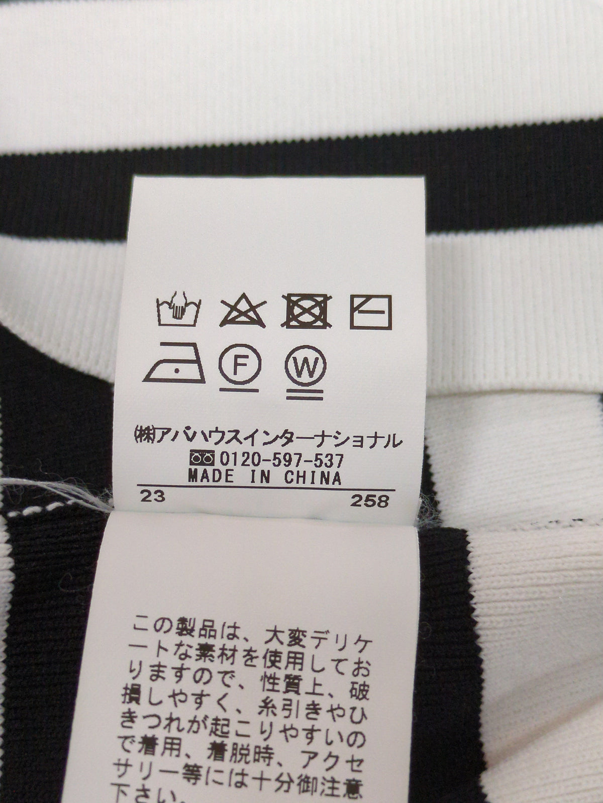 レーヨンストレッチニットノースリーブ