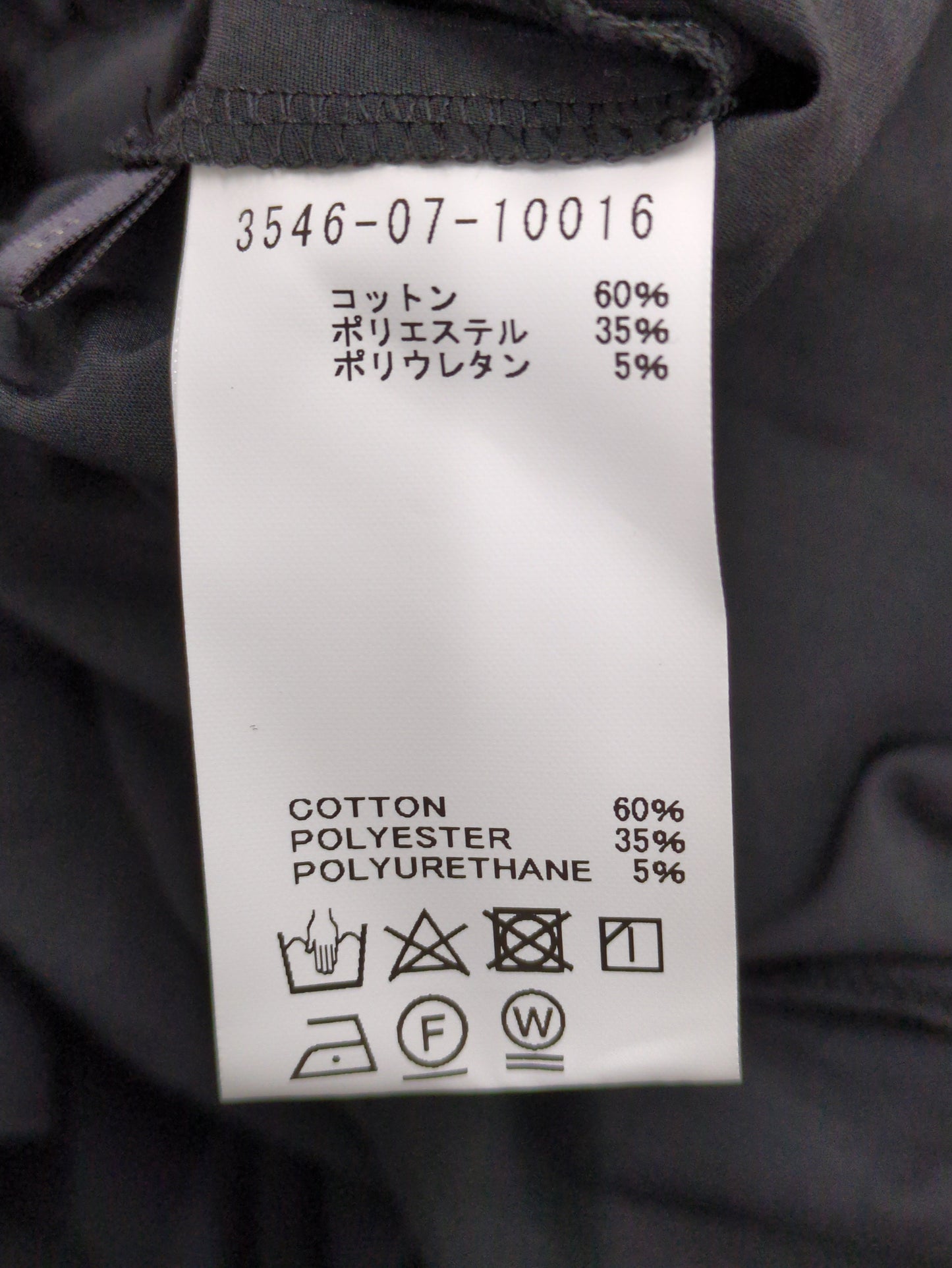 ギャザーチュニックブラウス