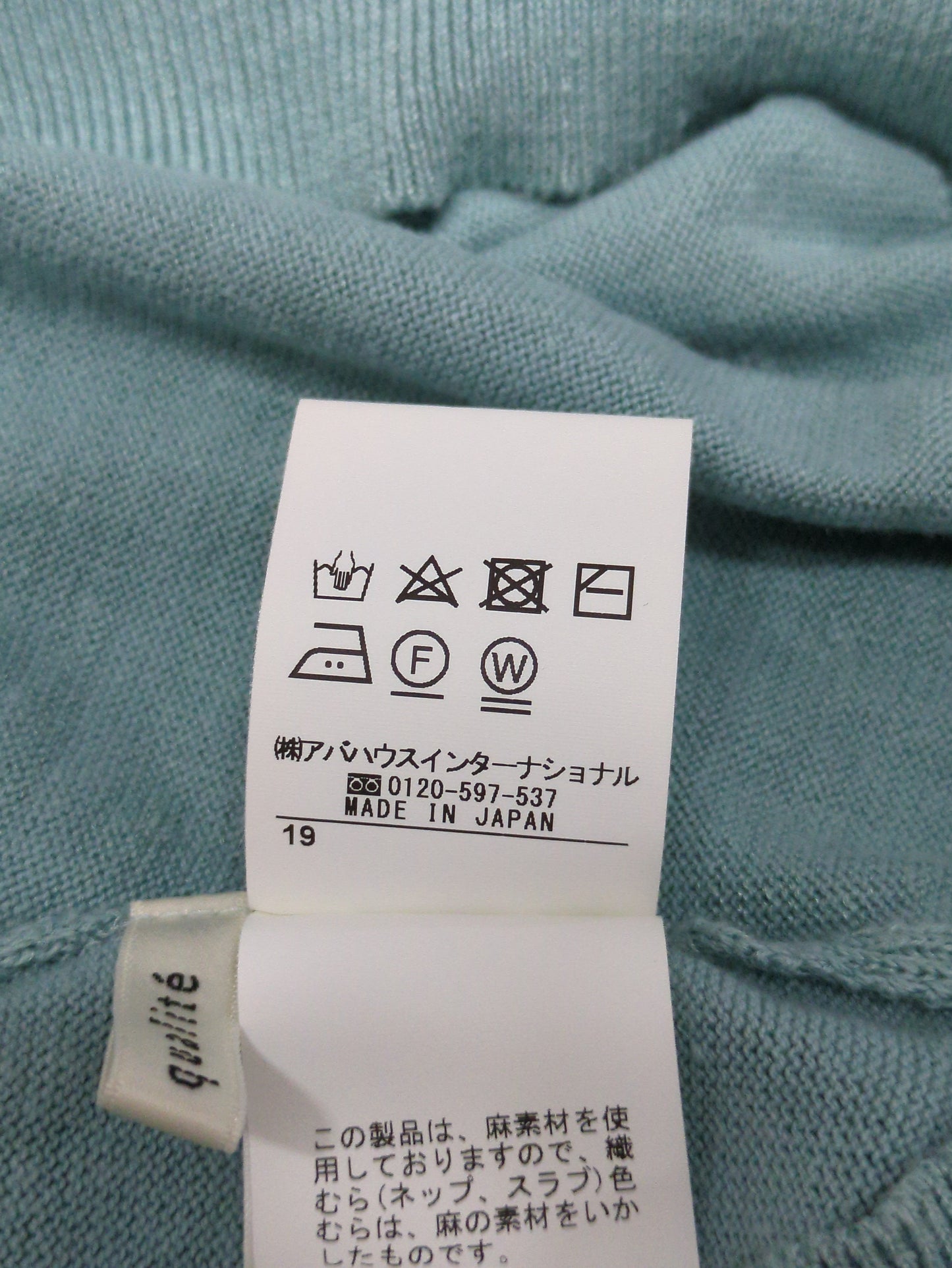 ニット/セーター