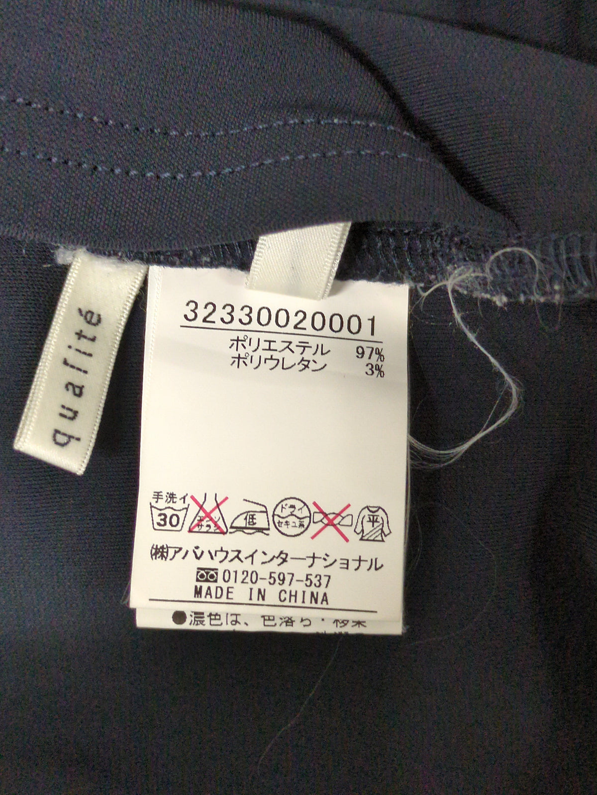 カットソー