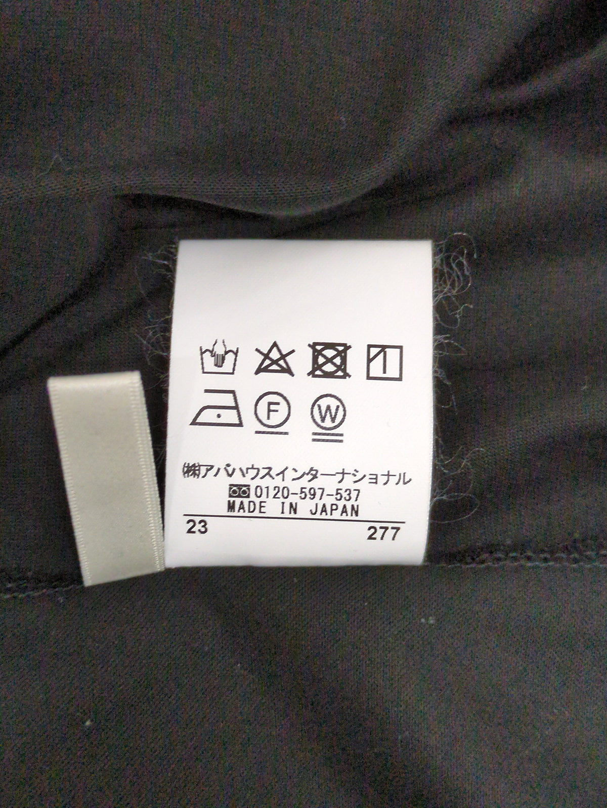 カフスフレアカットソー