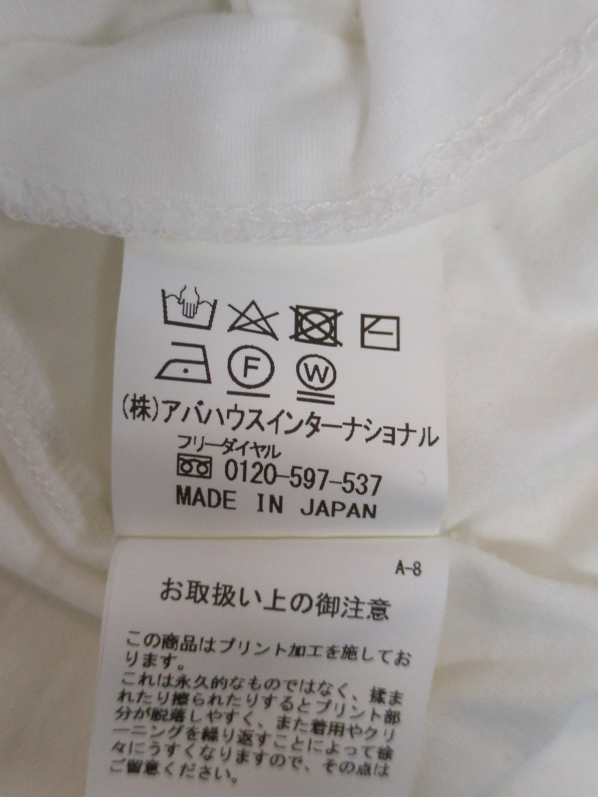 【COCUCA】ロゴプリントTシャツ