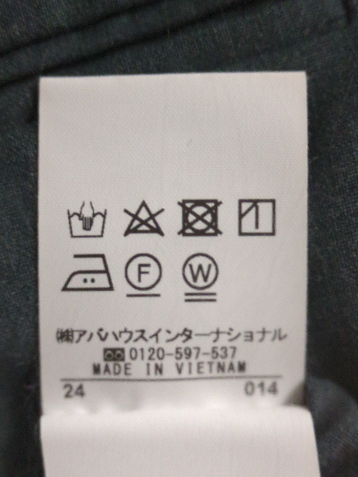 ウールトロ2タックストレートパンツ