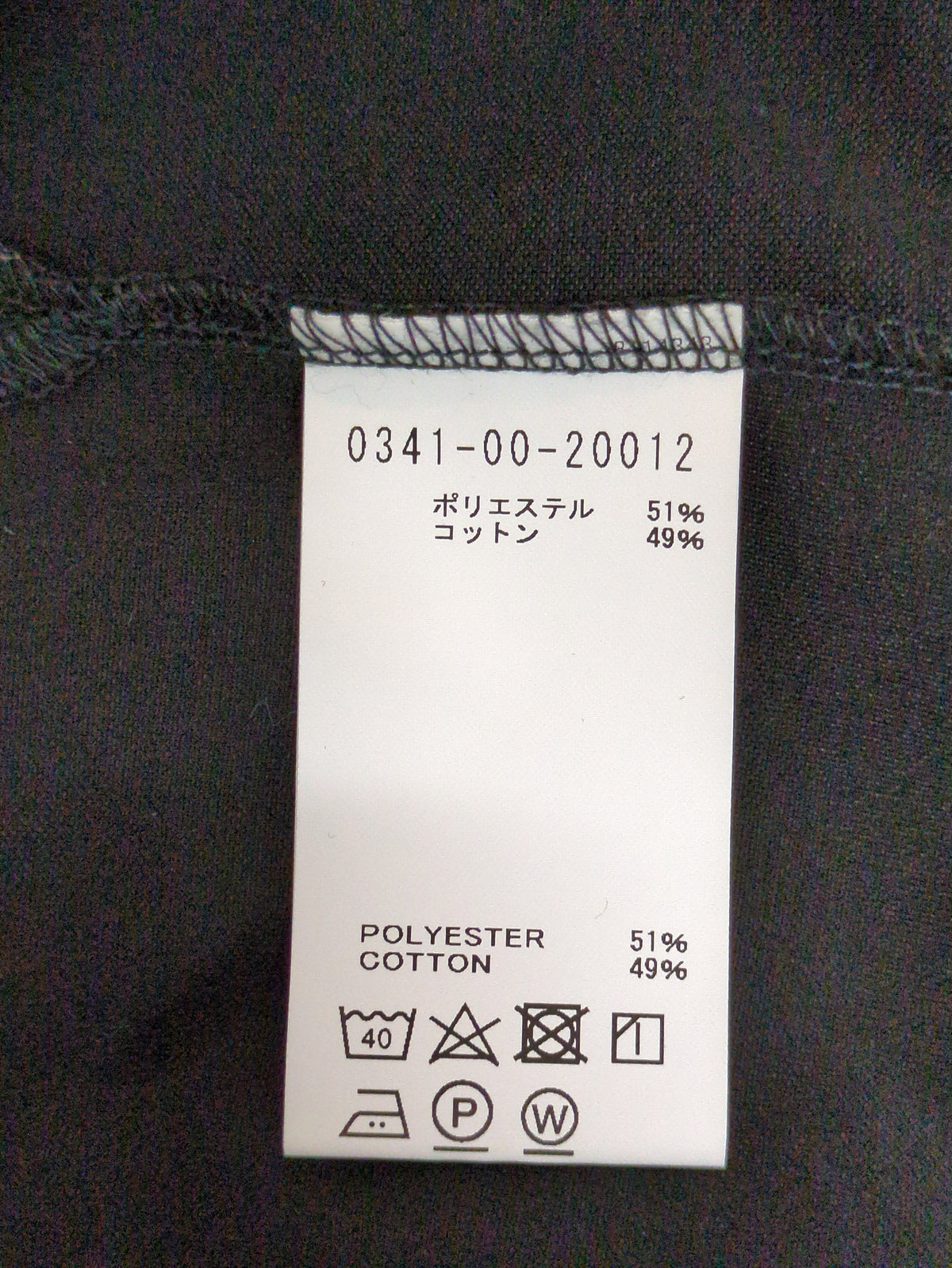 モクロディ パイピング 長袖Tシャツ
