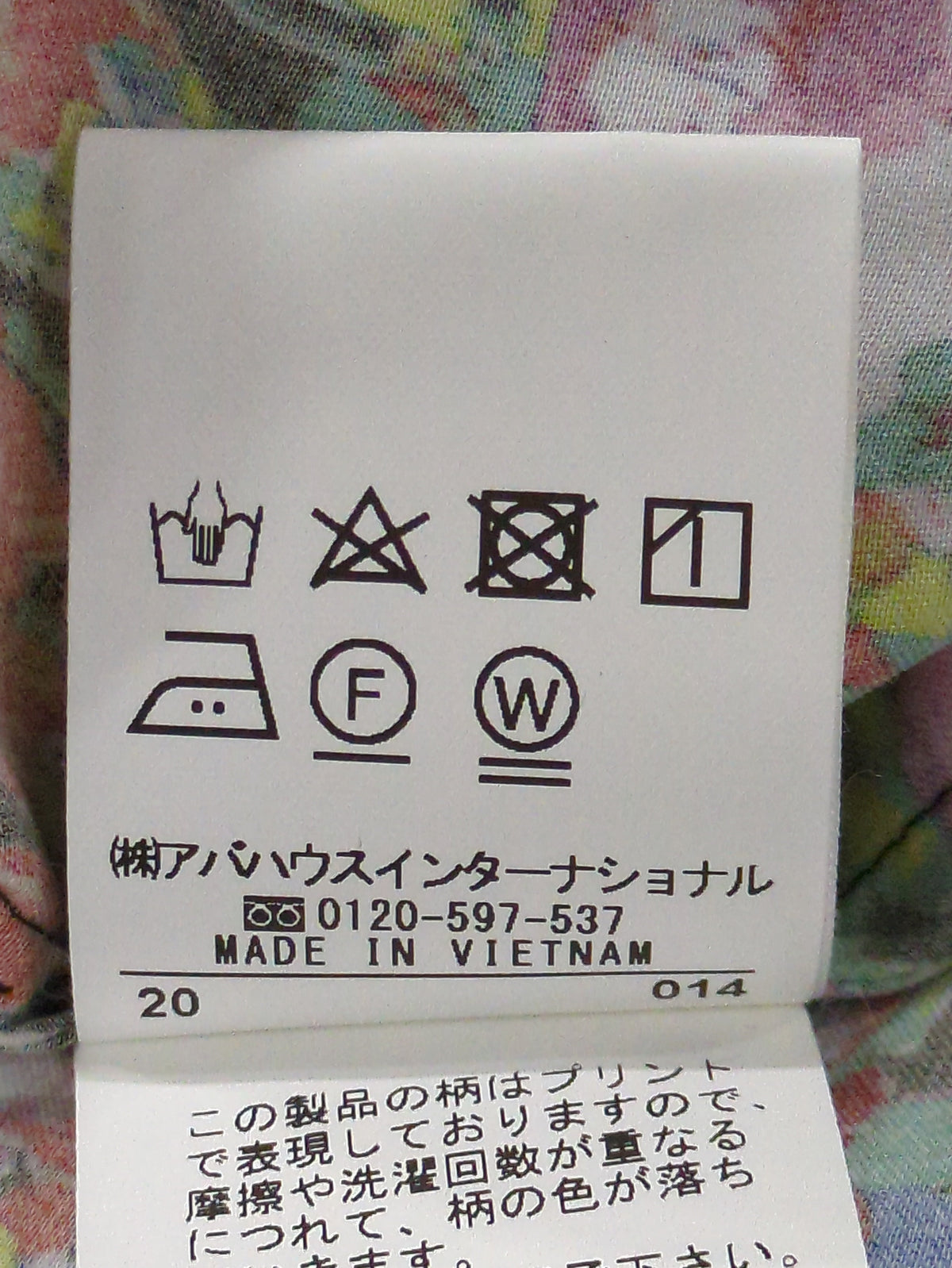 フラワープリントブラウス
