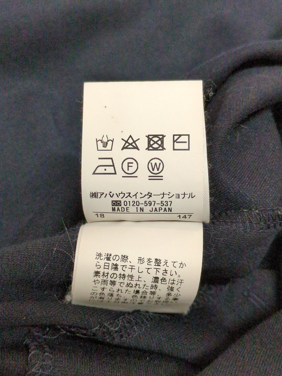 ワンピース