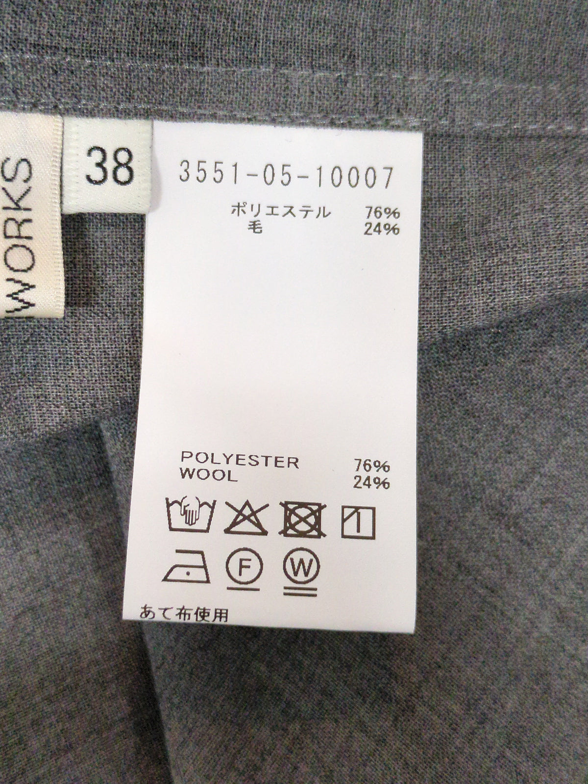 シアーボイルボウタイブラウス