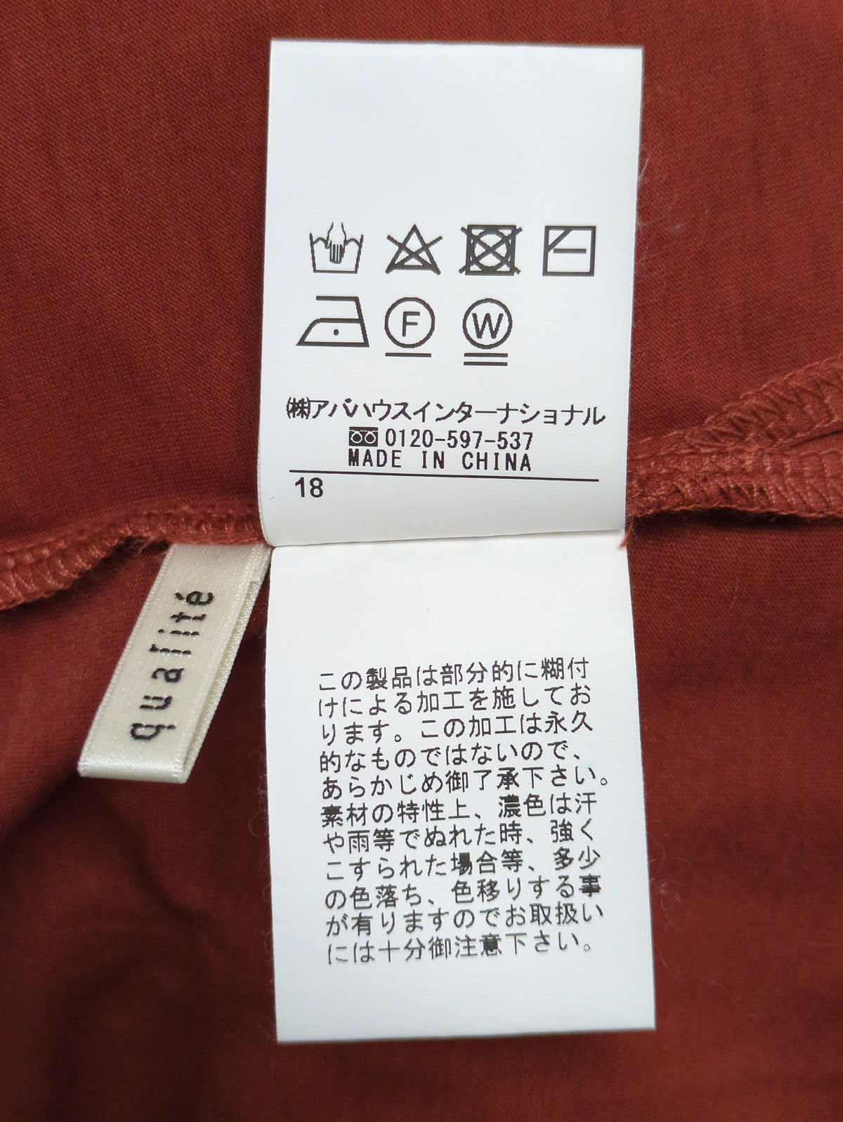 カットソー
