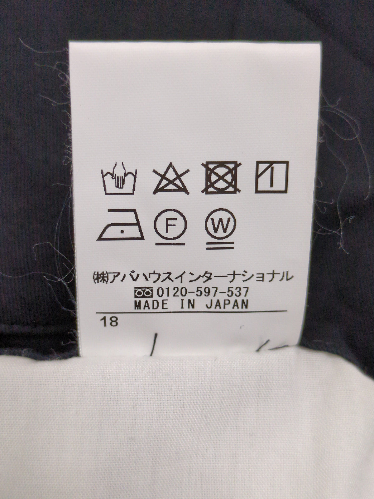 パンツ