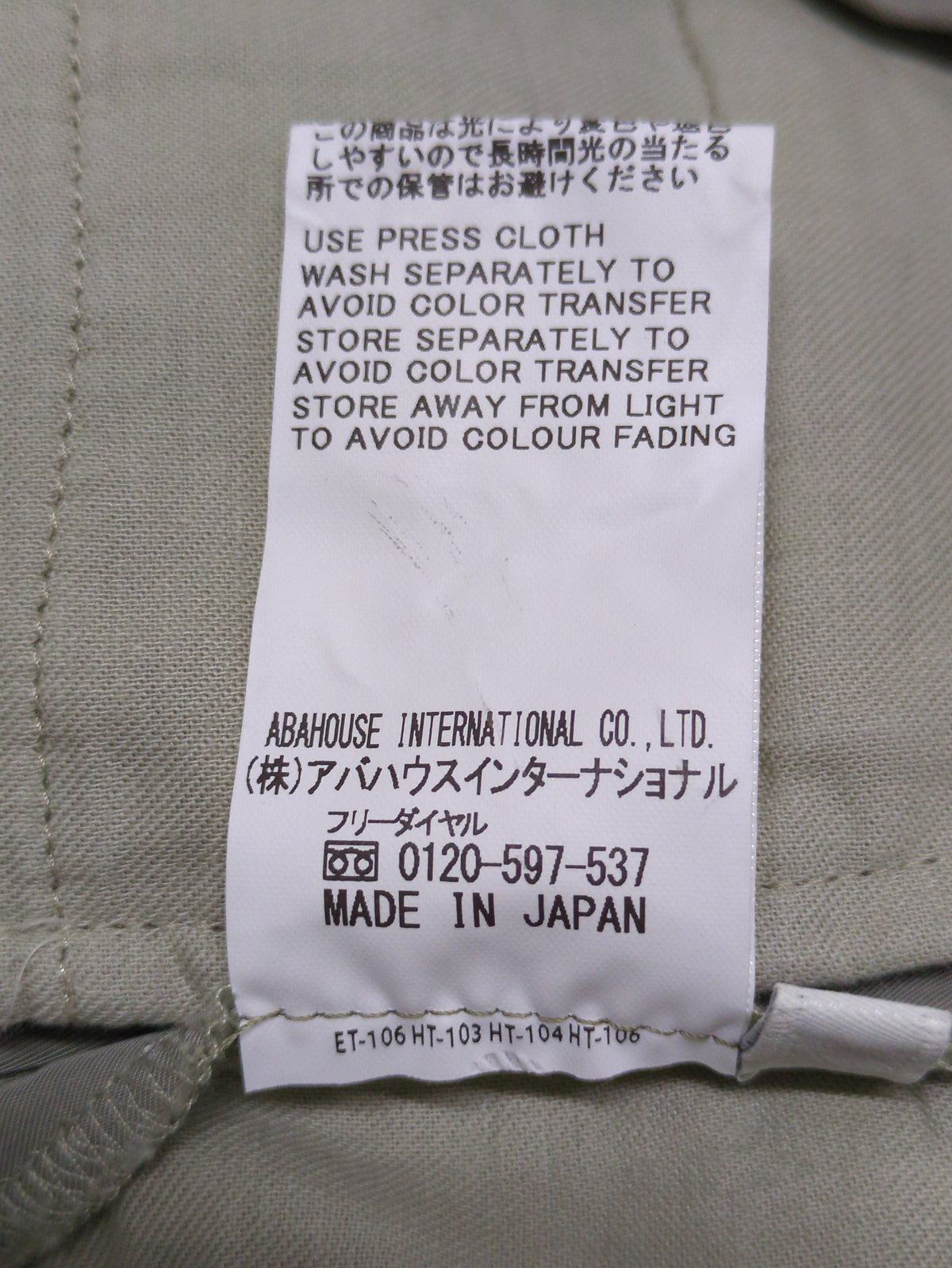 エレガンスサテンカーゴパンツ