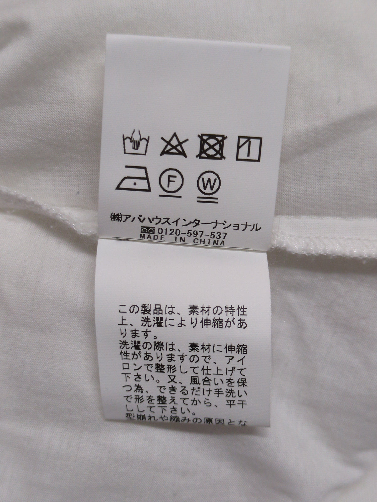 スカラップレースドッキングプルオーバー