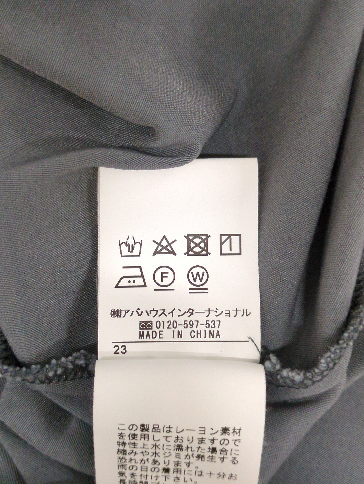 ウエストタックワンピース