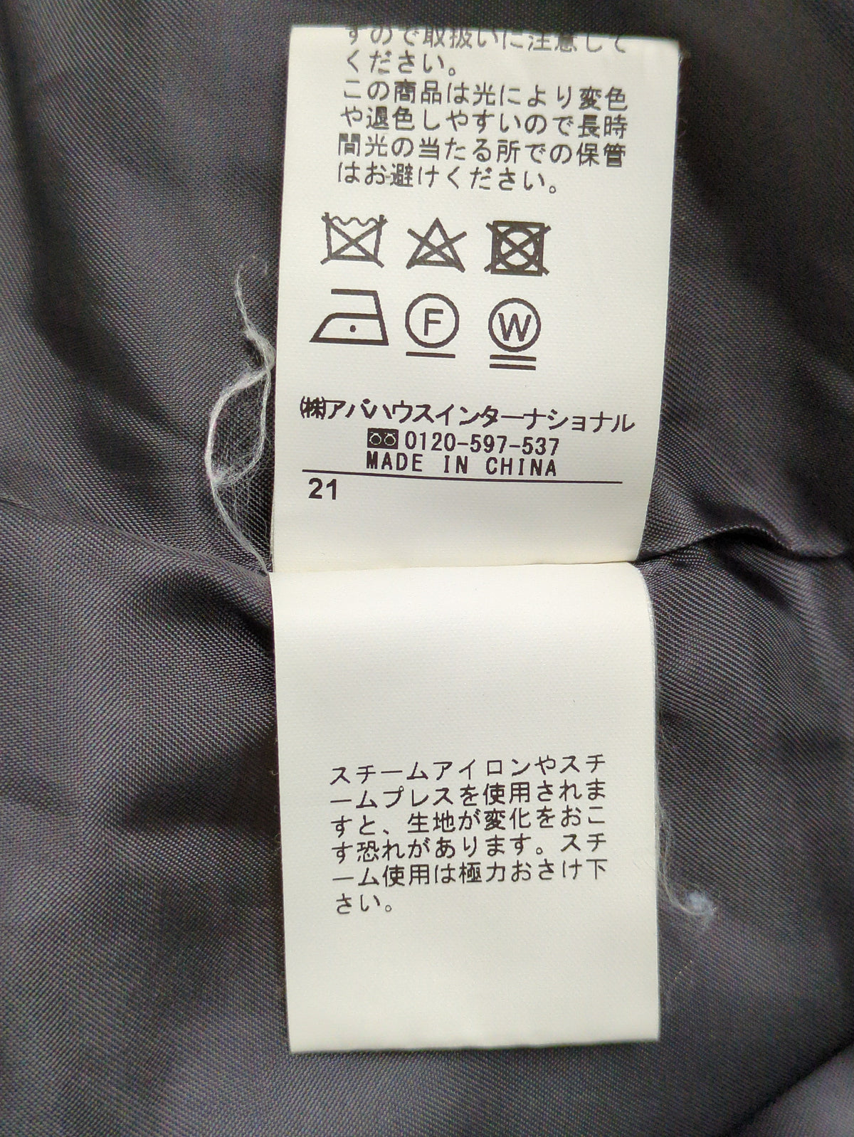 スタンドフードウールコート