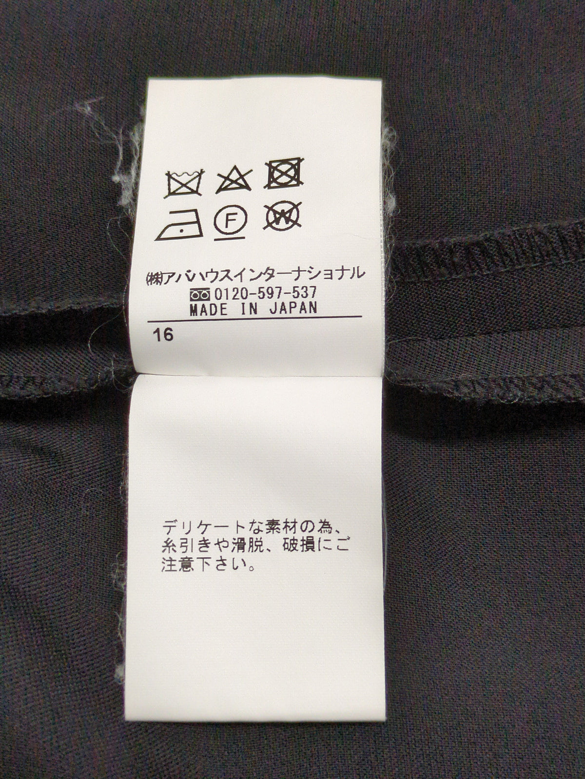 パンツ