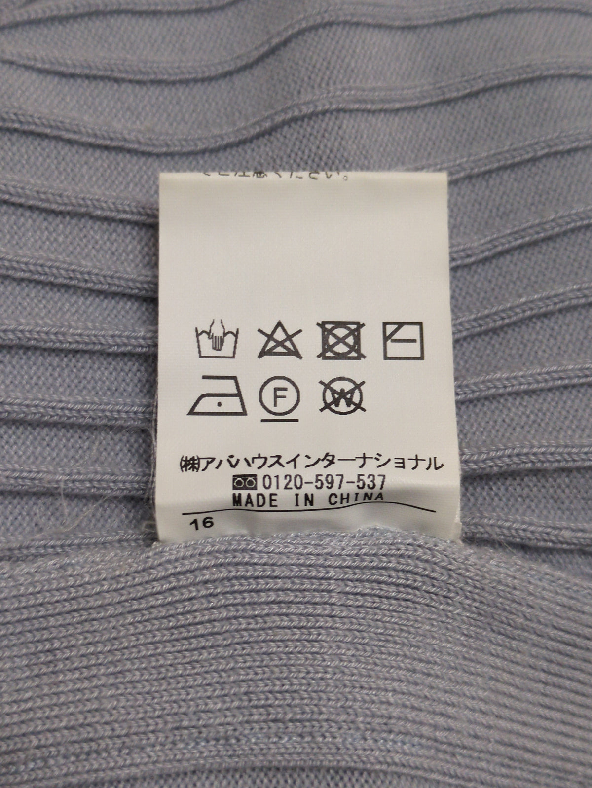 シャツ
