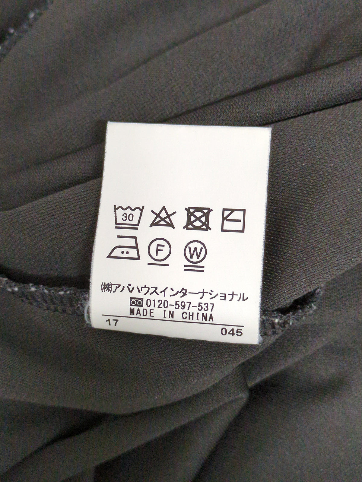 カットソー