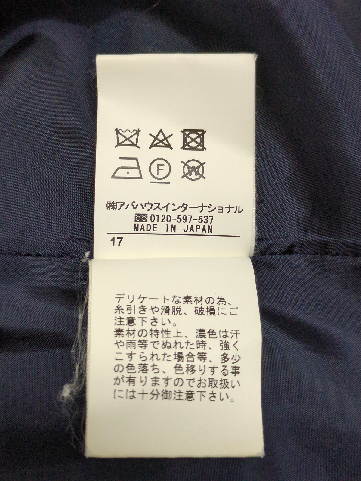 パンツ