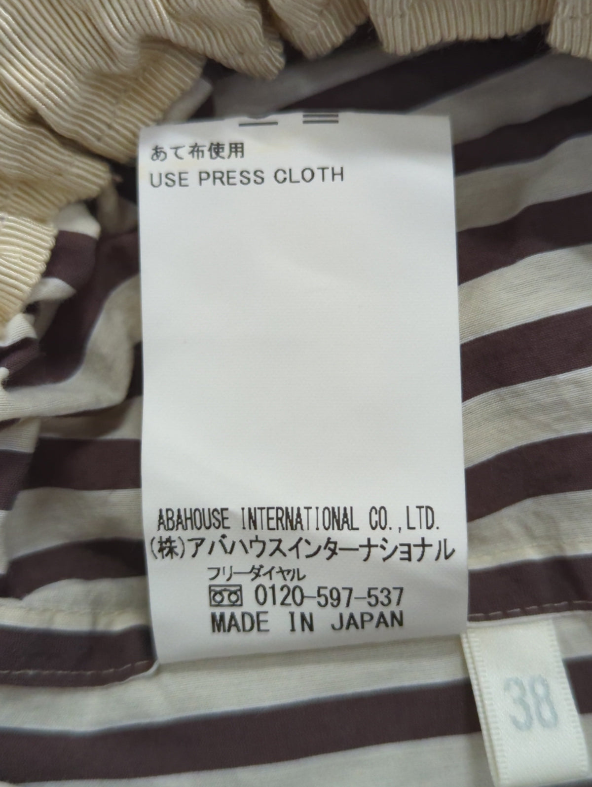 ストライプワンピース