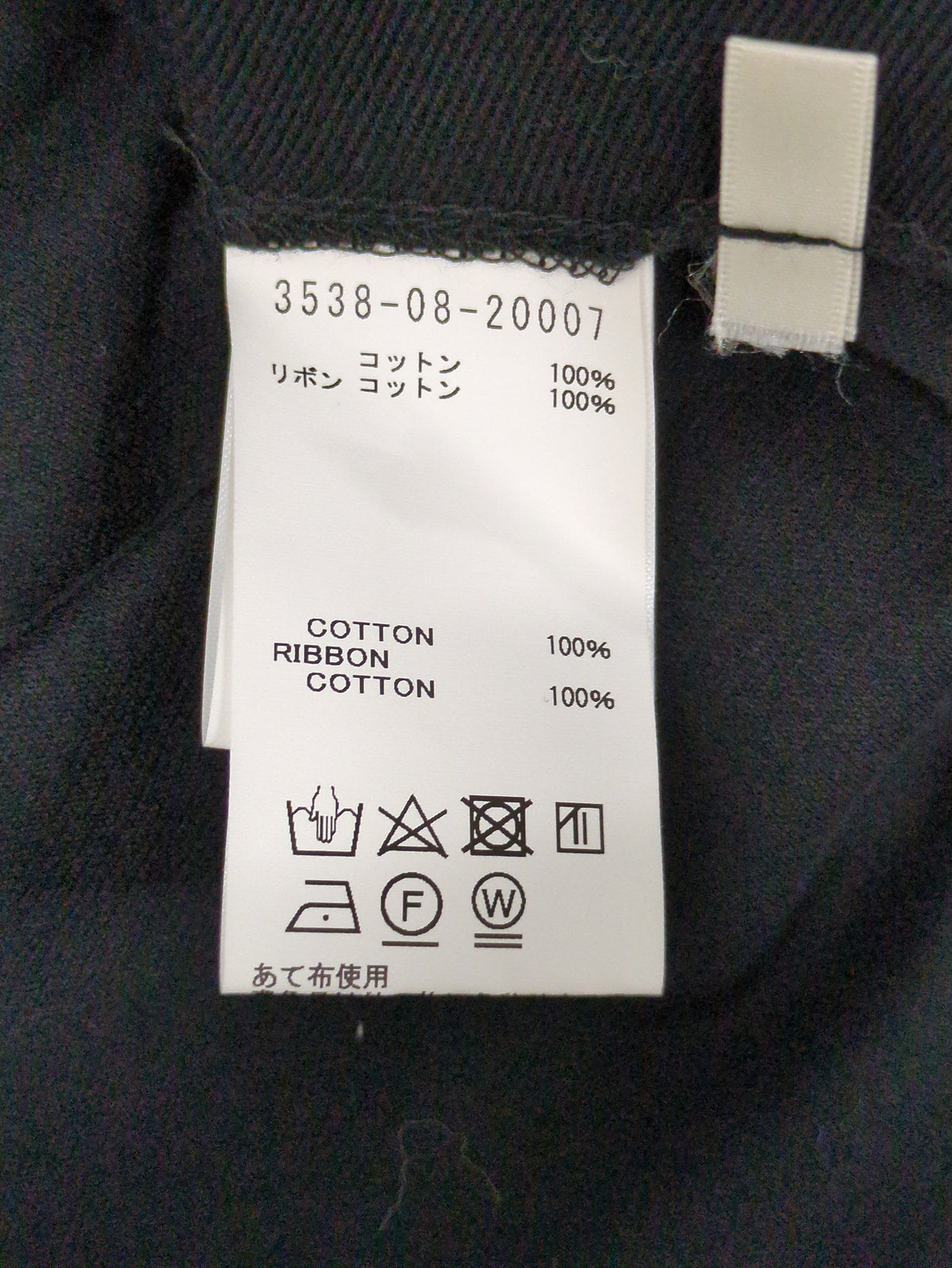 カットソー