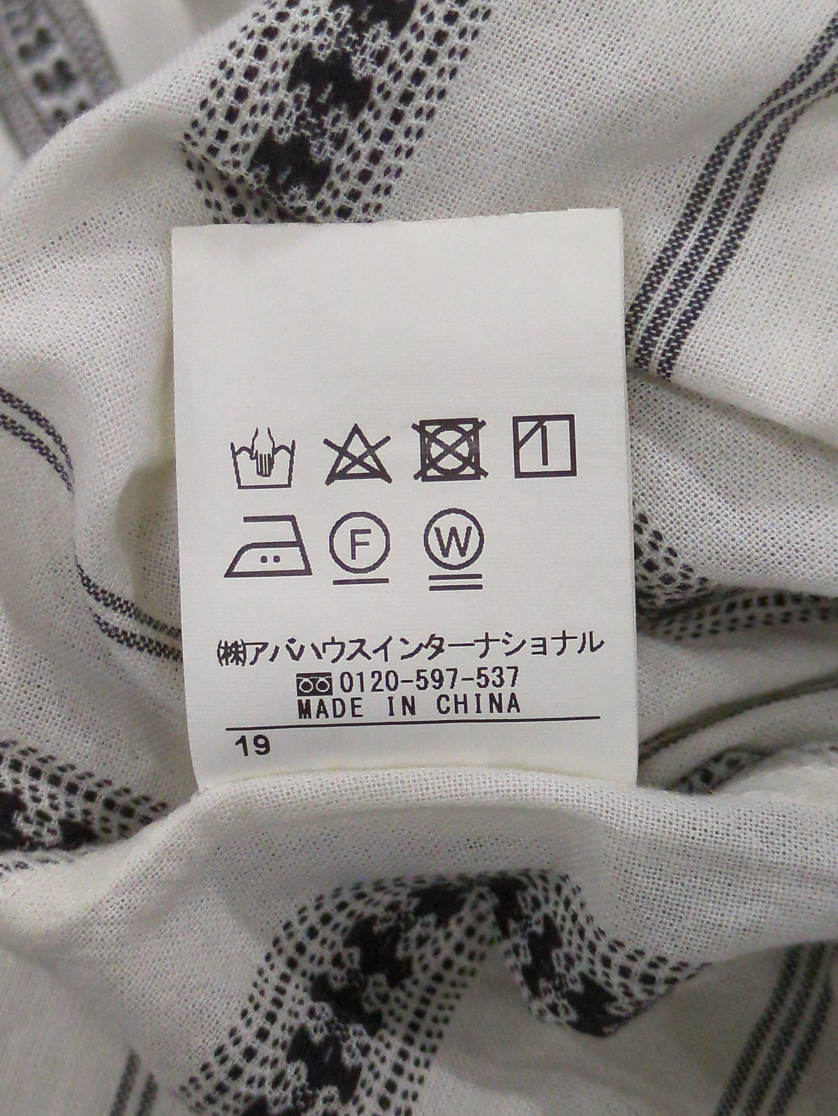 ワンピース