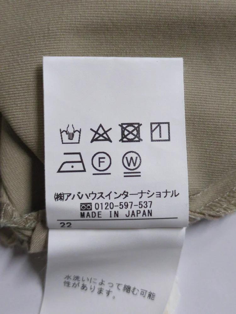 2WAYストレッチドロストベンツパンツ