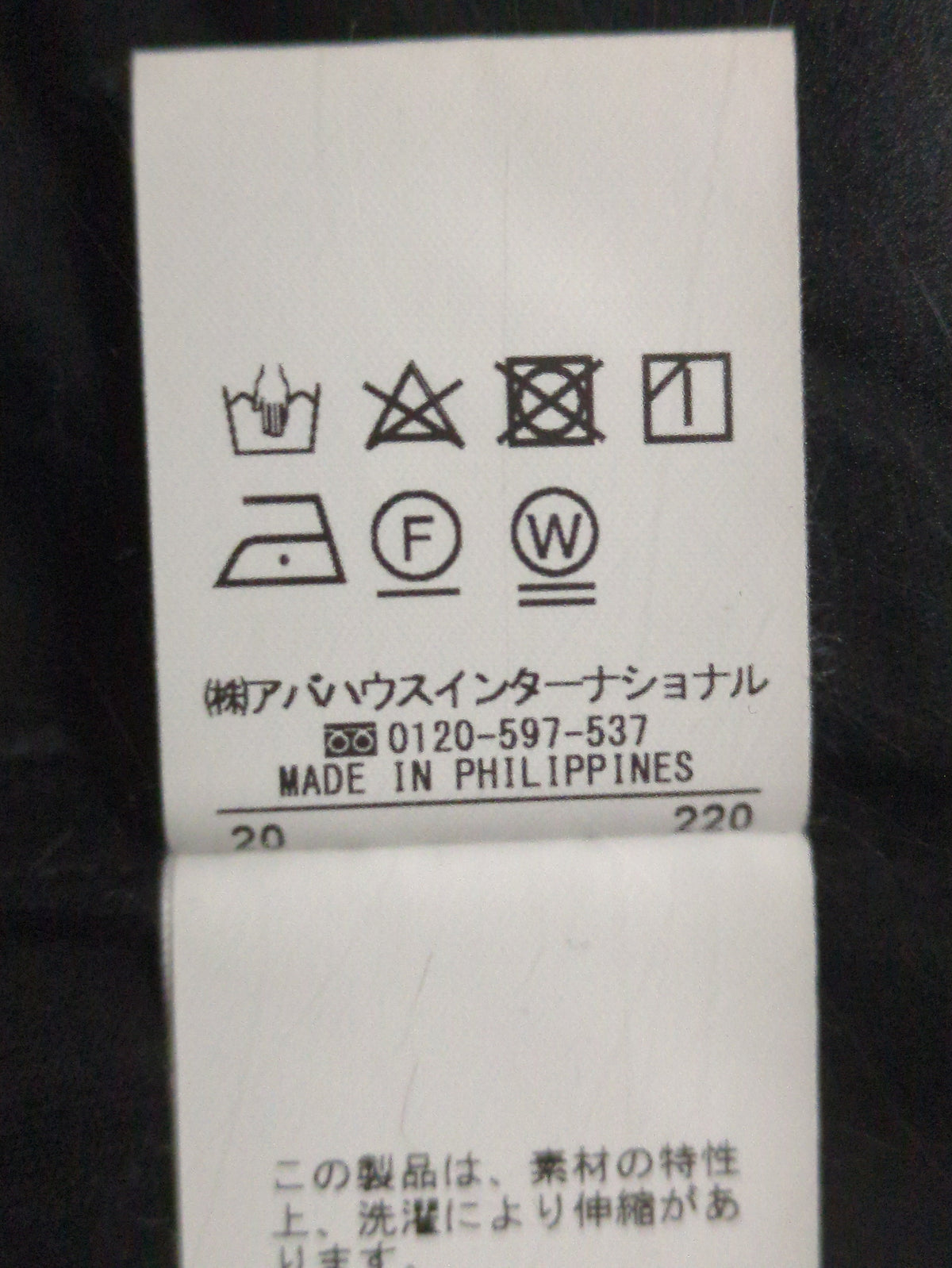 シアードッキングワンピース