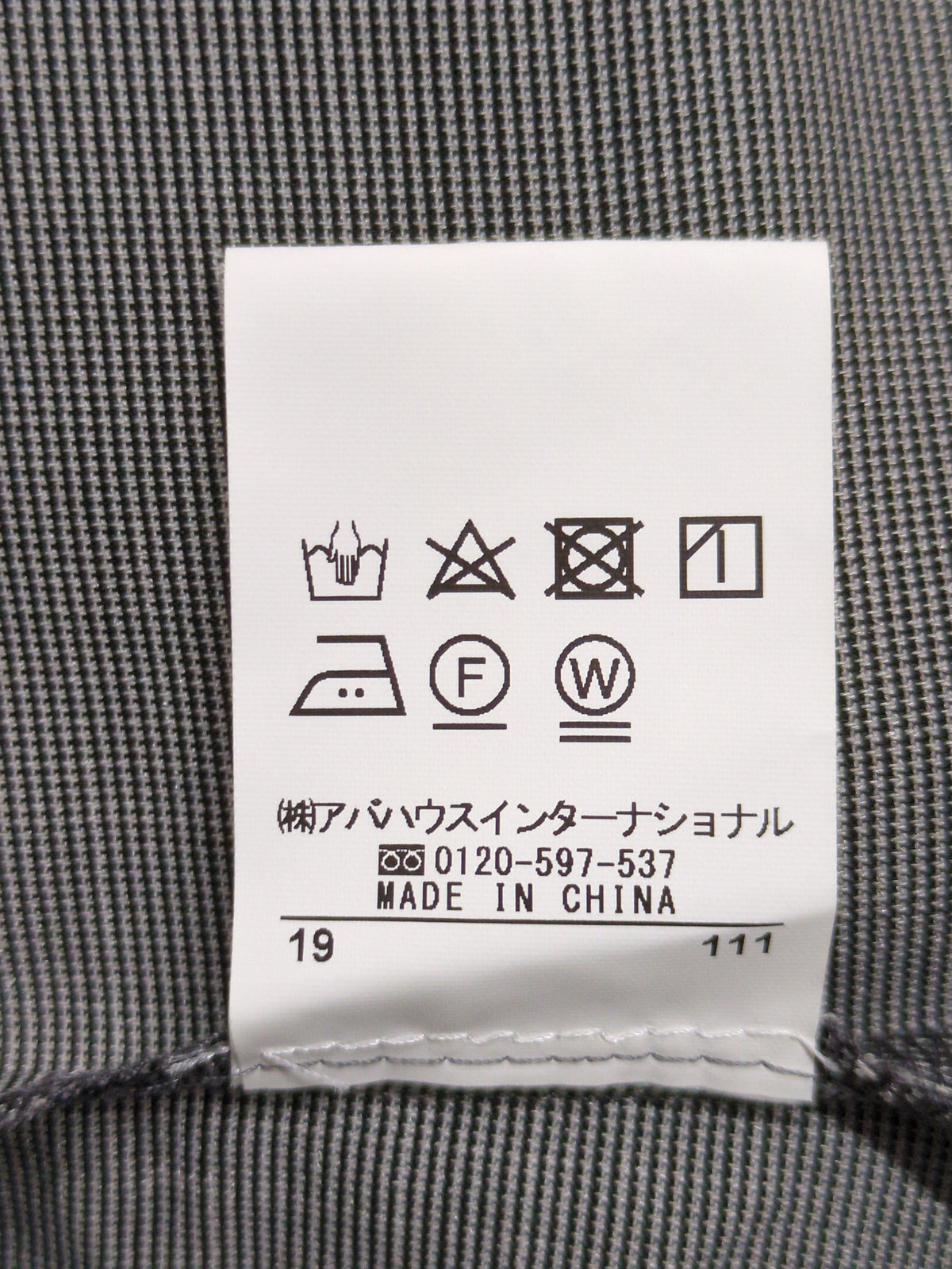 シャツ