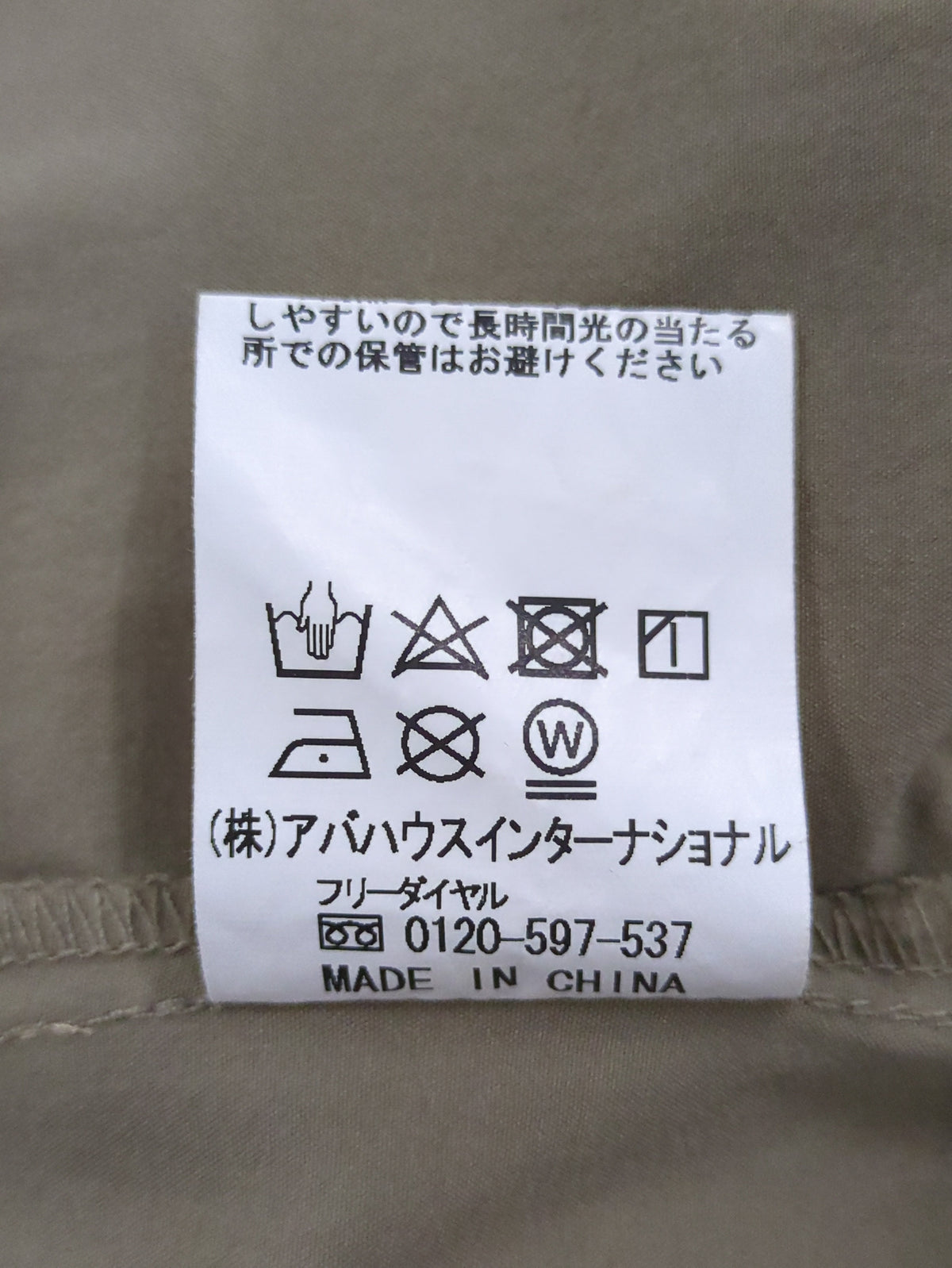 タックテーパードサロペットオールインワン