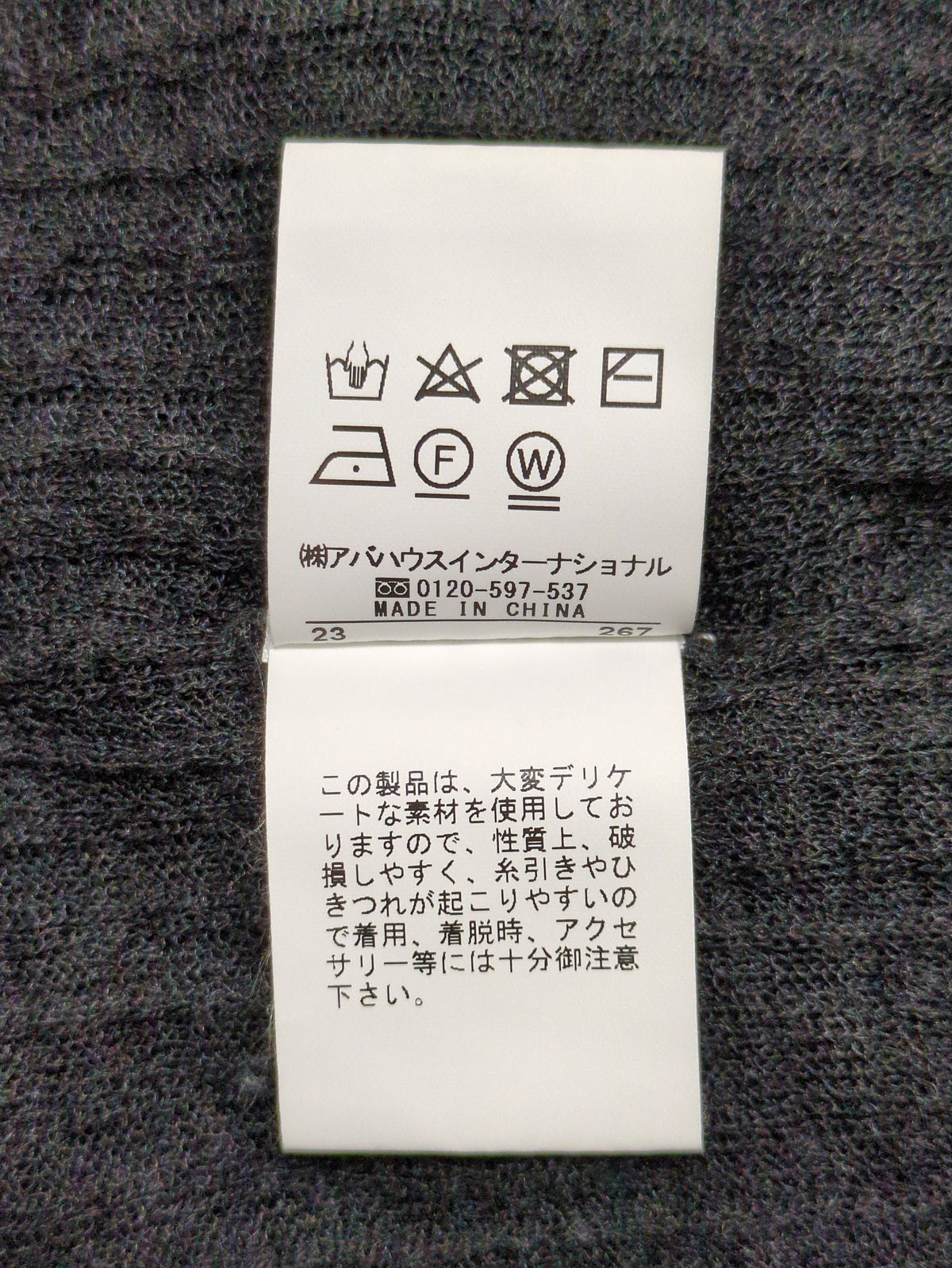 シアー格子リブニットカーディガン