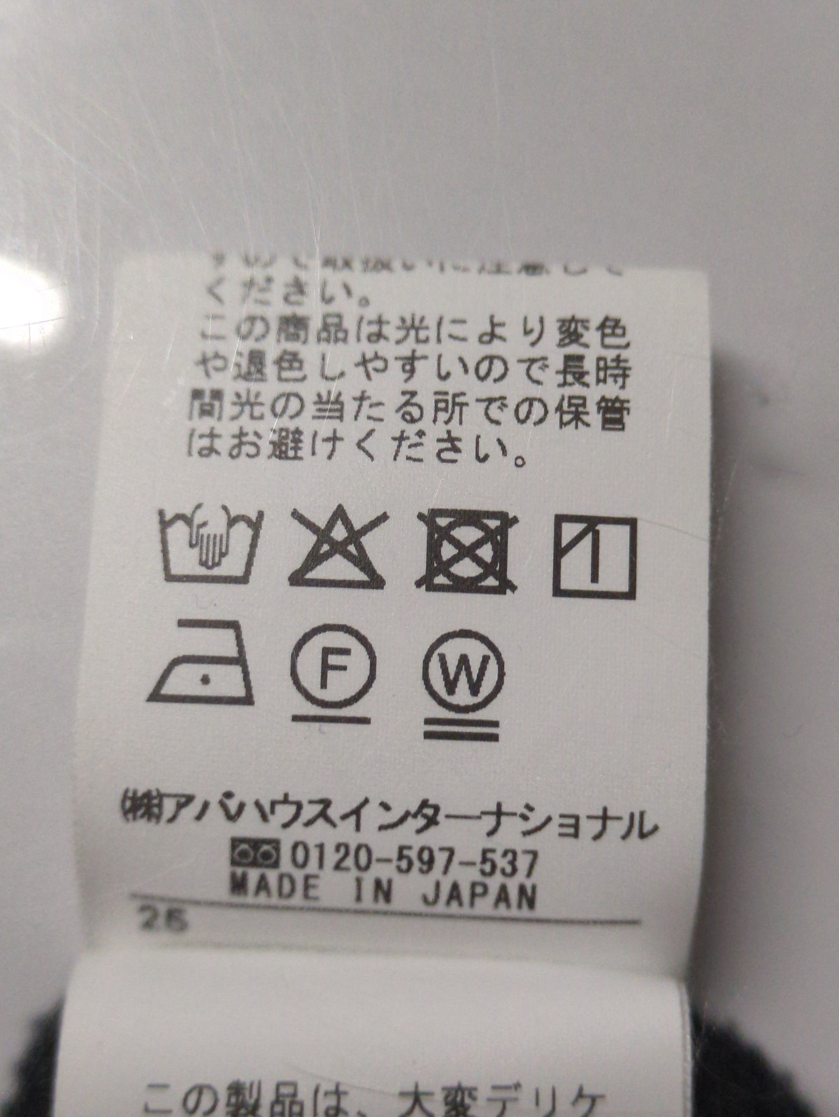 ブークレーボトルネックカットソー