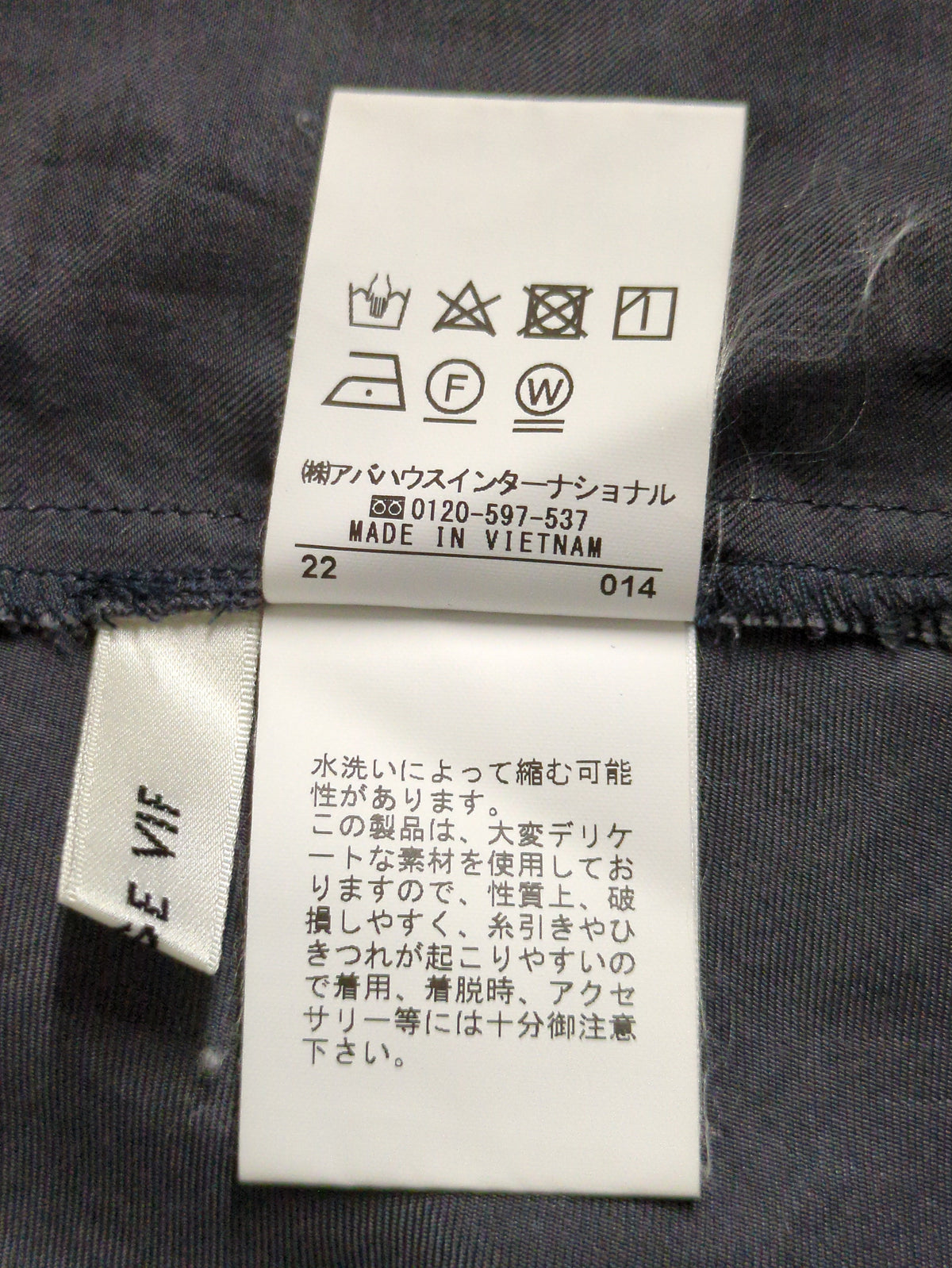 【セットアップ対応】バックポイントブラウス