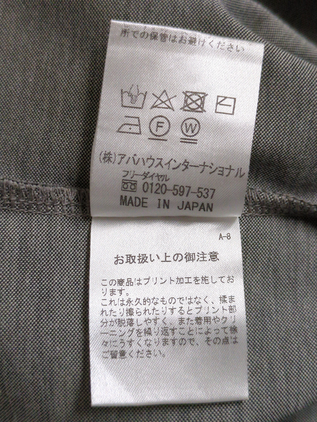 ポロシャツ