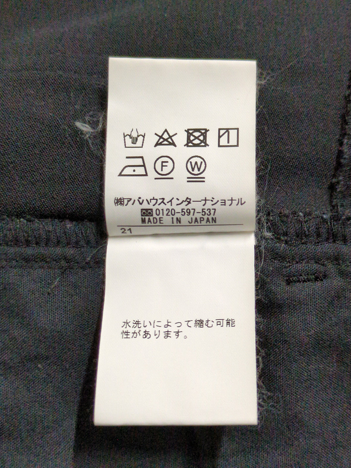 サテンストレッチスリムパンツ