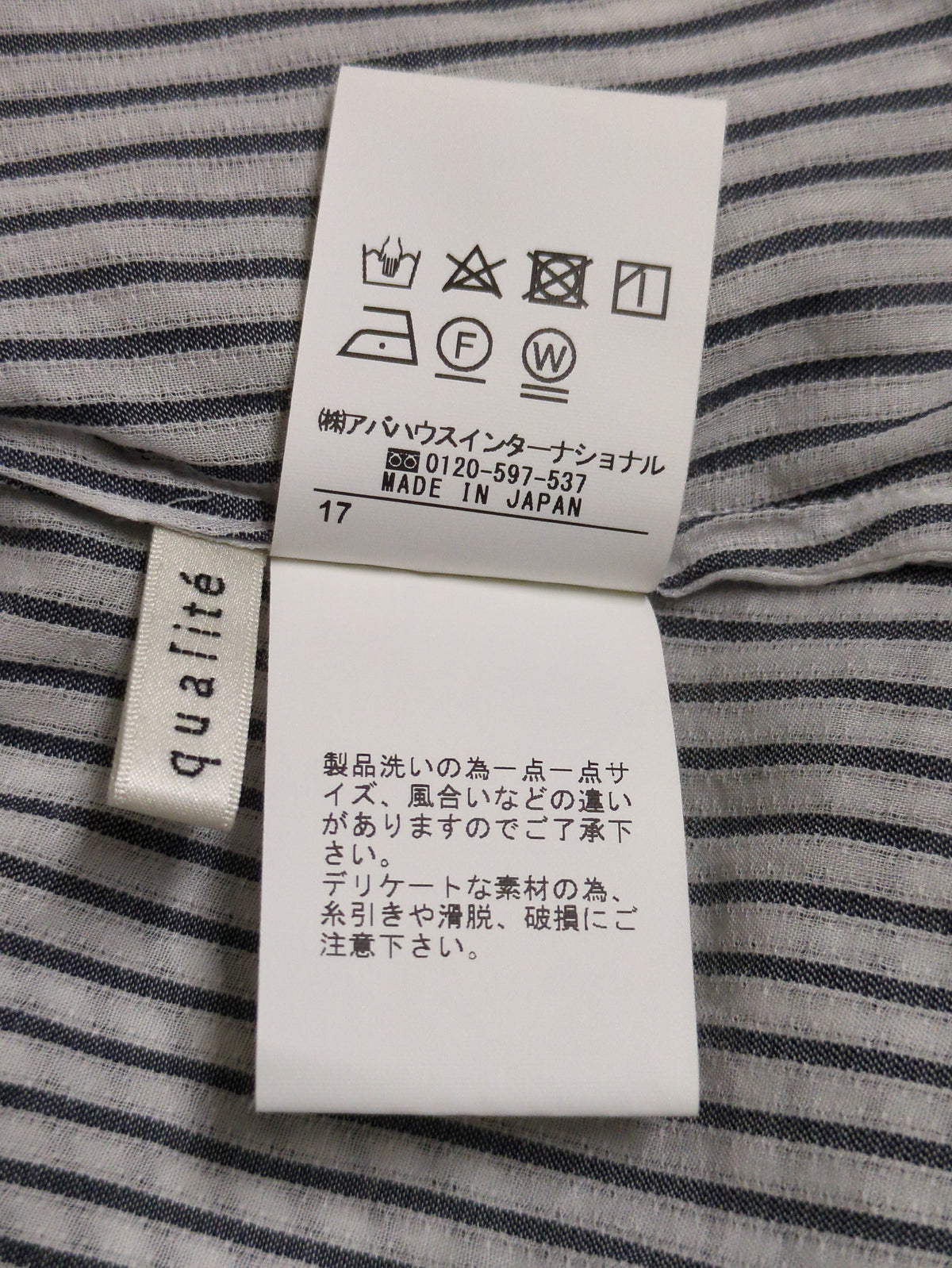 シャツ