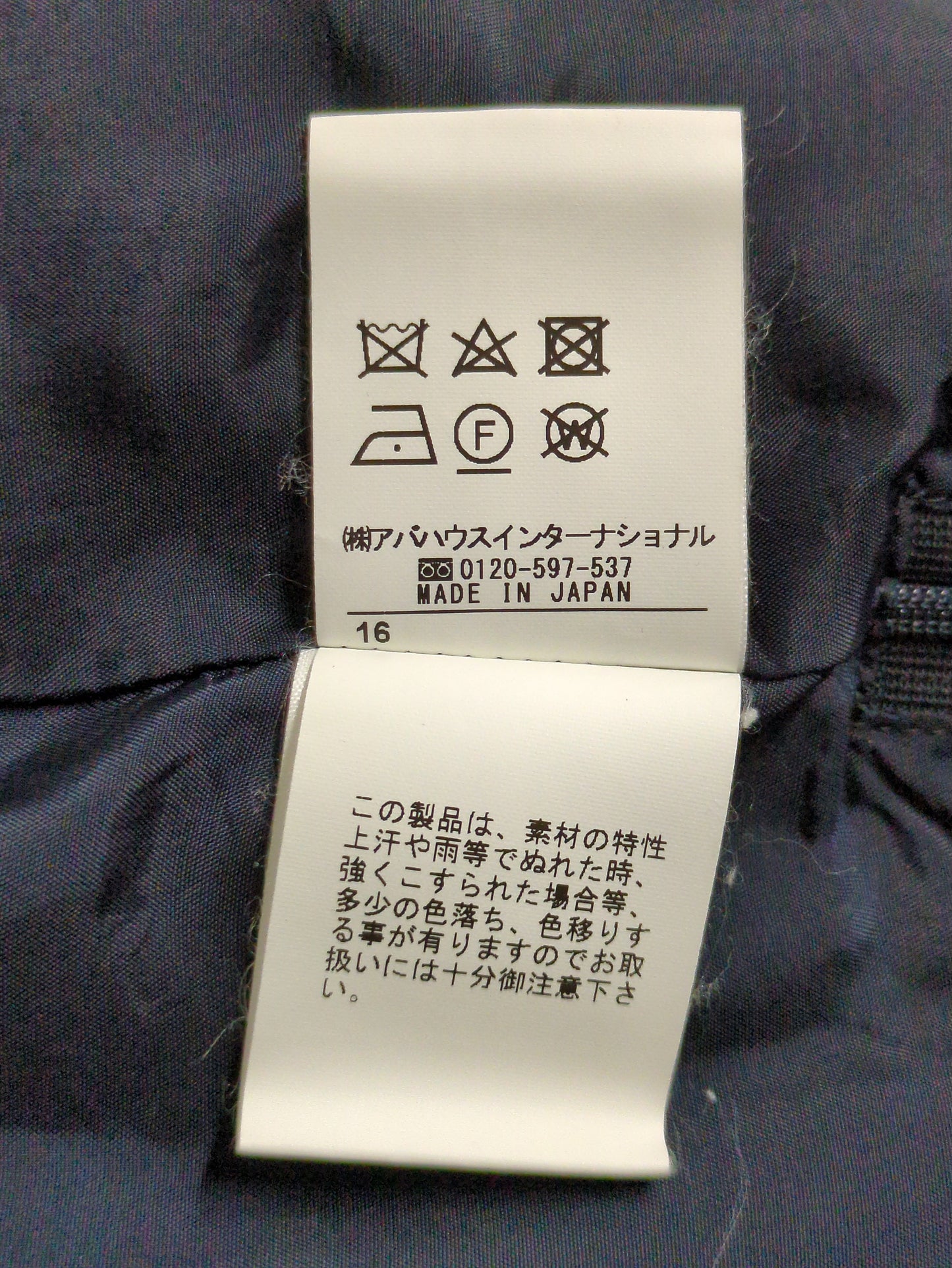 パンツ