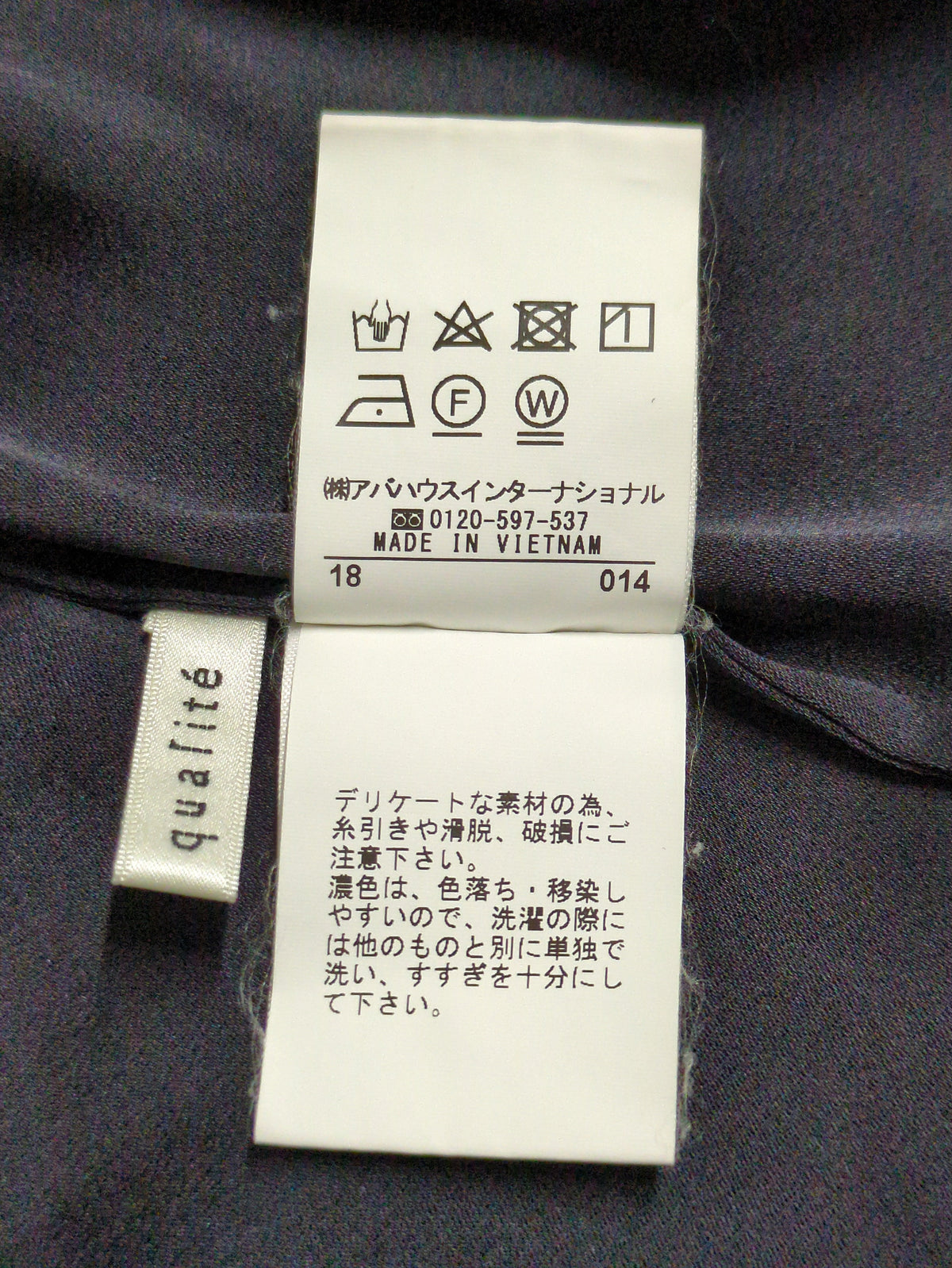 シャツ