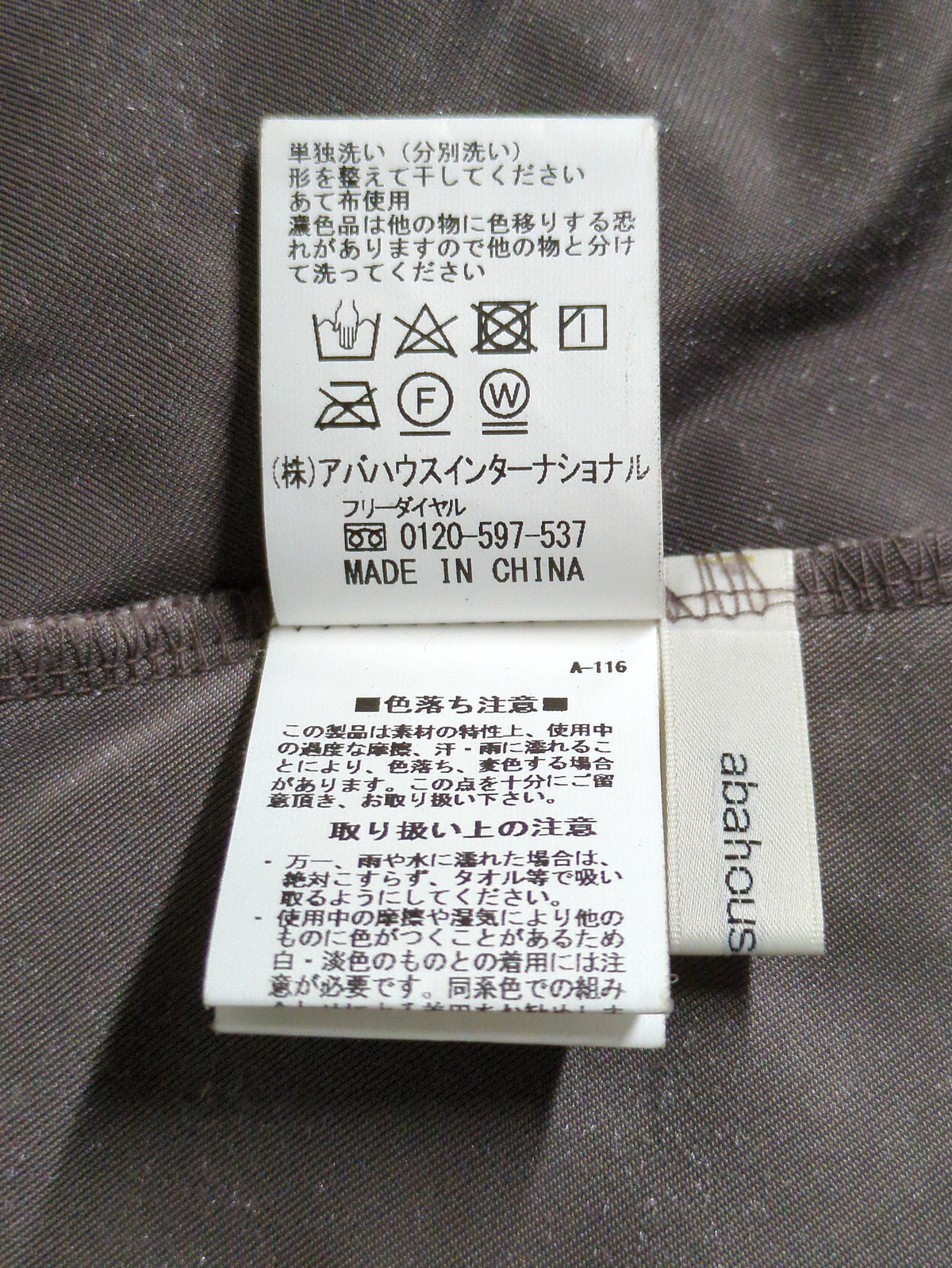 フラワープリント&ベロアロングスカート