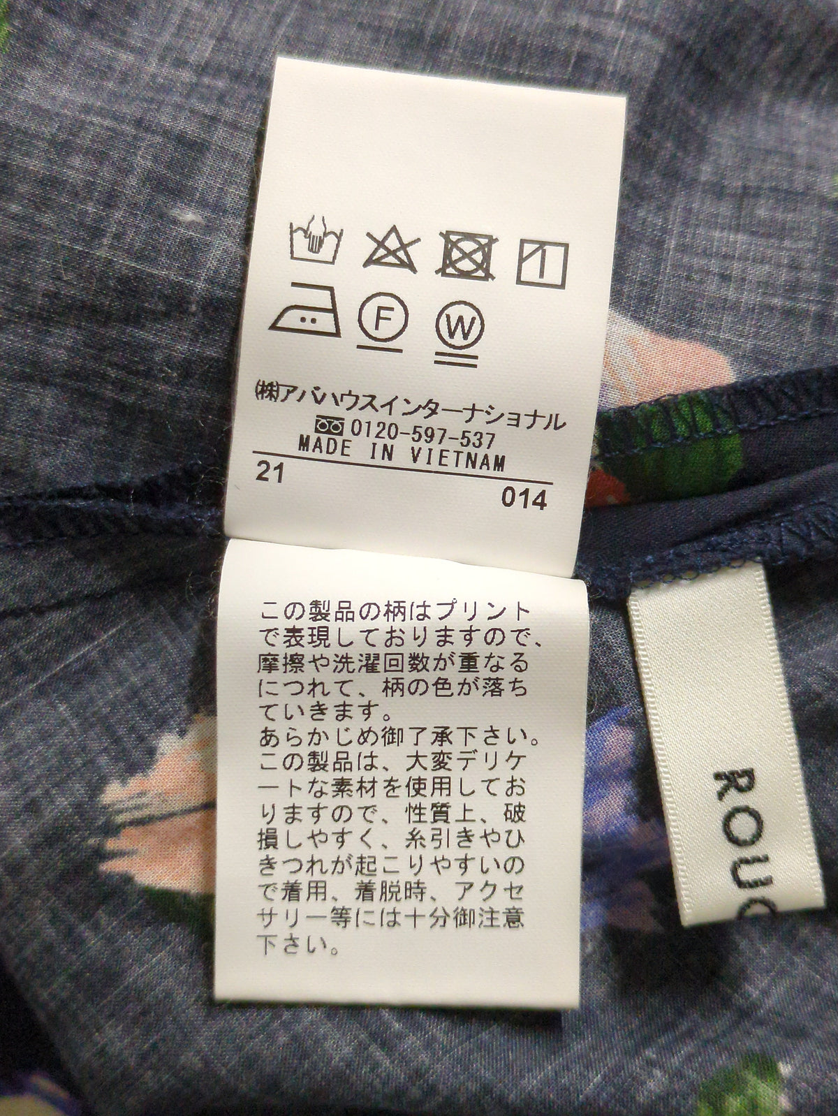 ドローイングフラワースカート