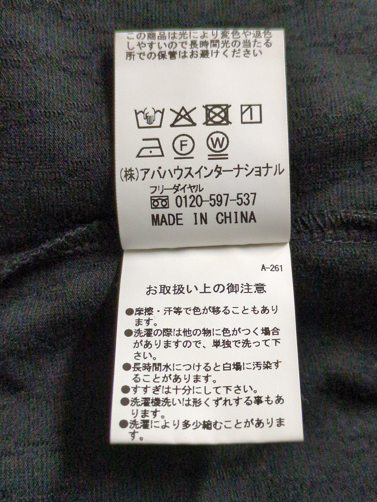 ミックスジャガード 半袖 Tシャツ