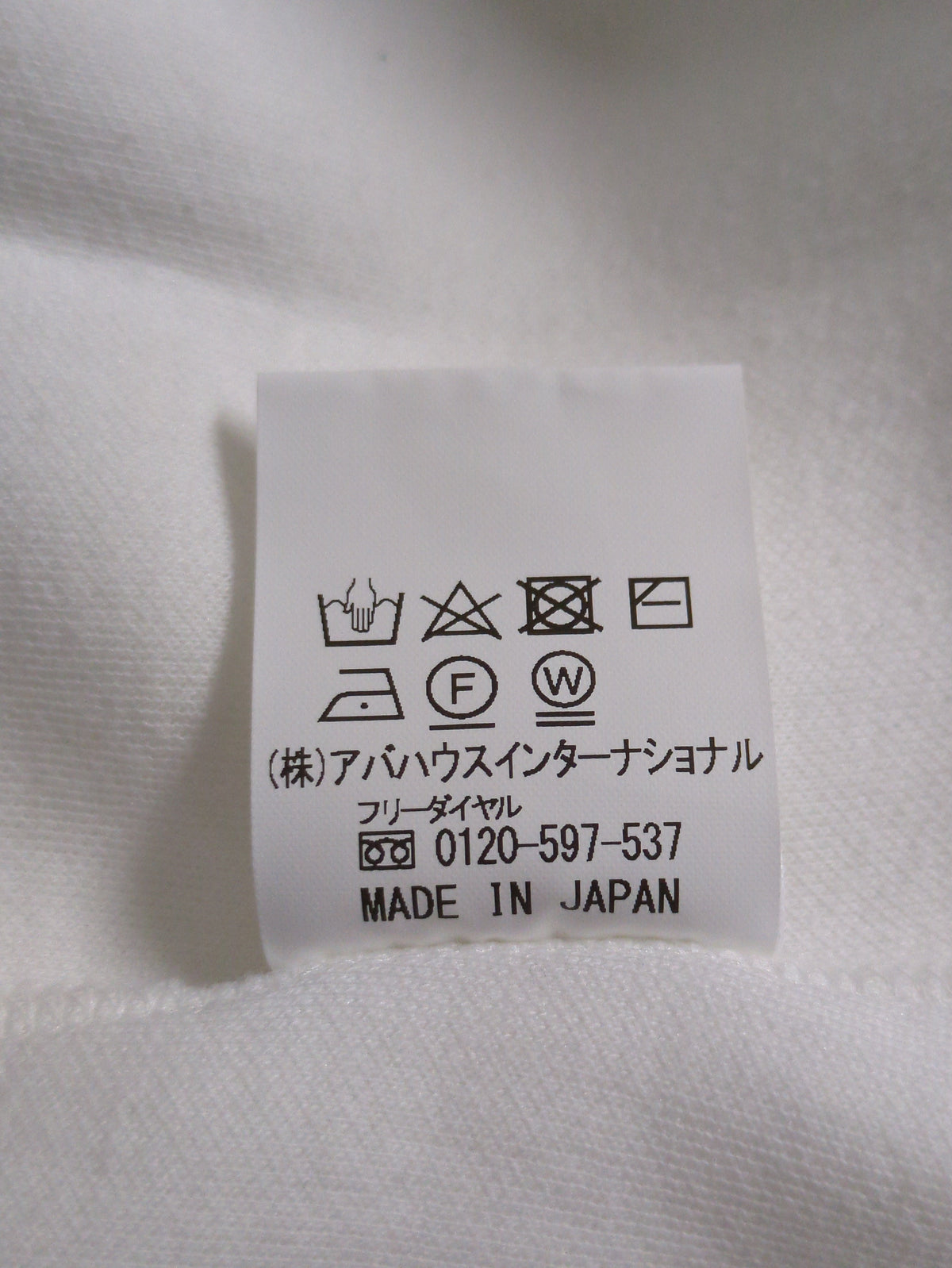 バレルジャージー