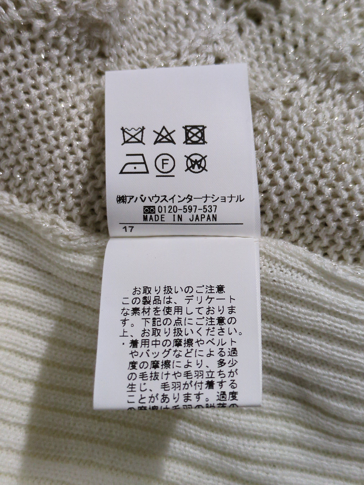 シャツ