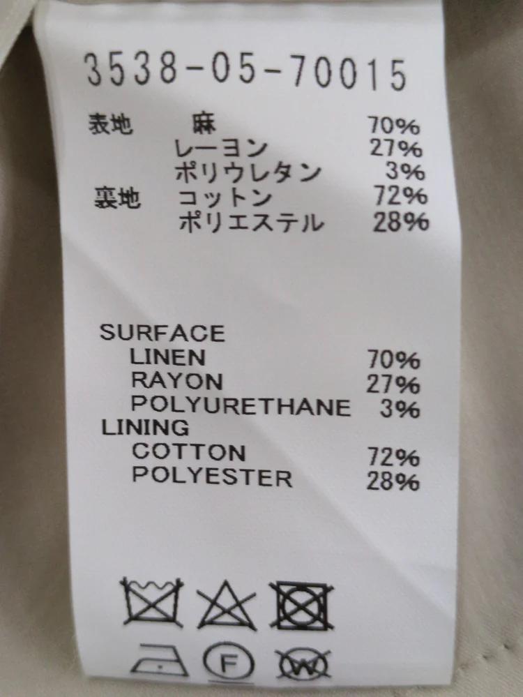 リネン混 バックレースアップ タイトスカート
