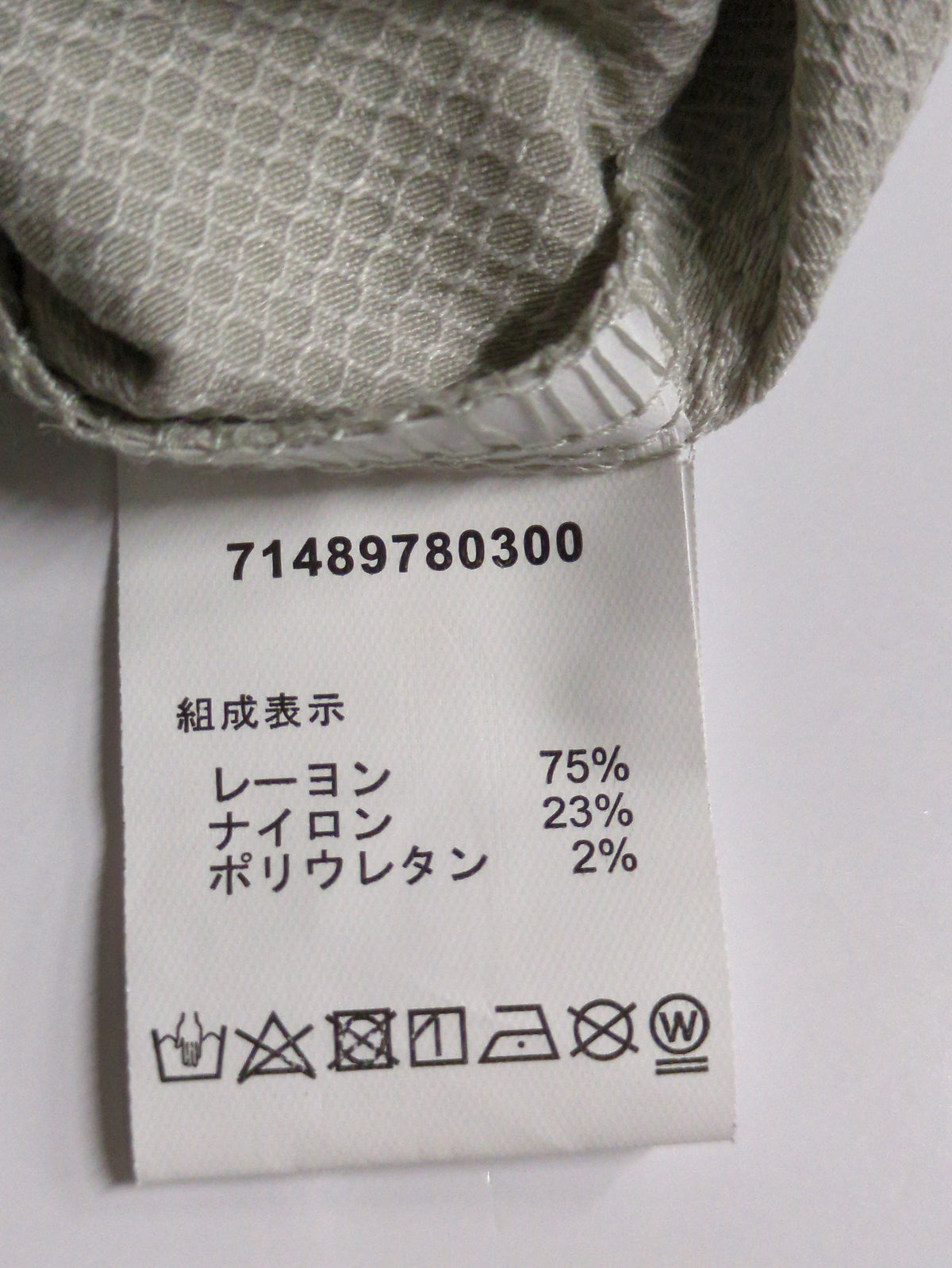 バーズアイ ジャケット