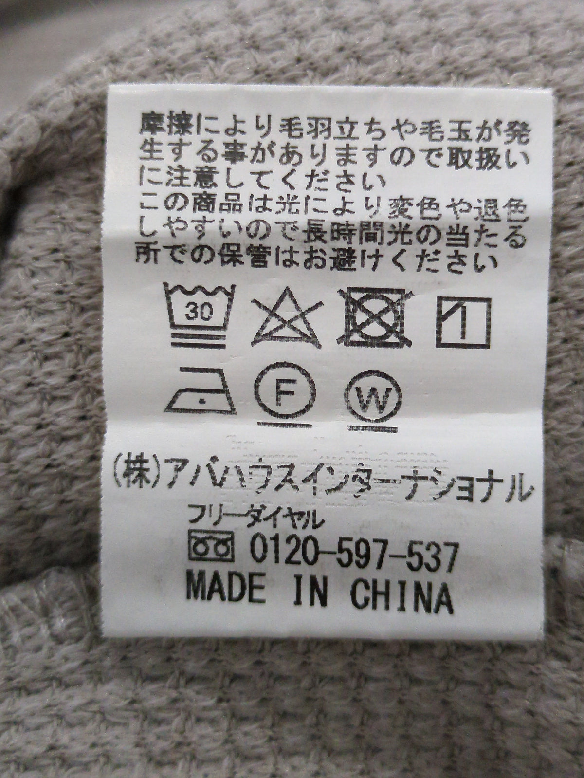 ワッフル プルオーバー パーカー