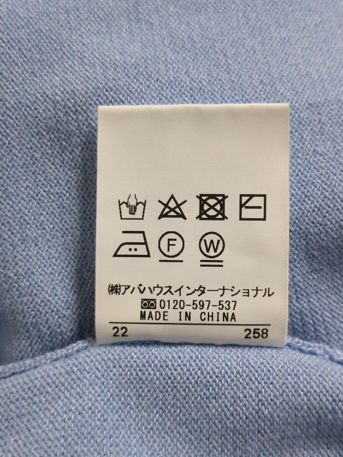 Vネックゆったりプルオーバー