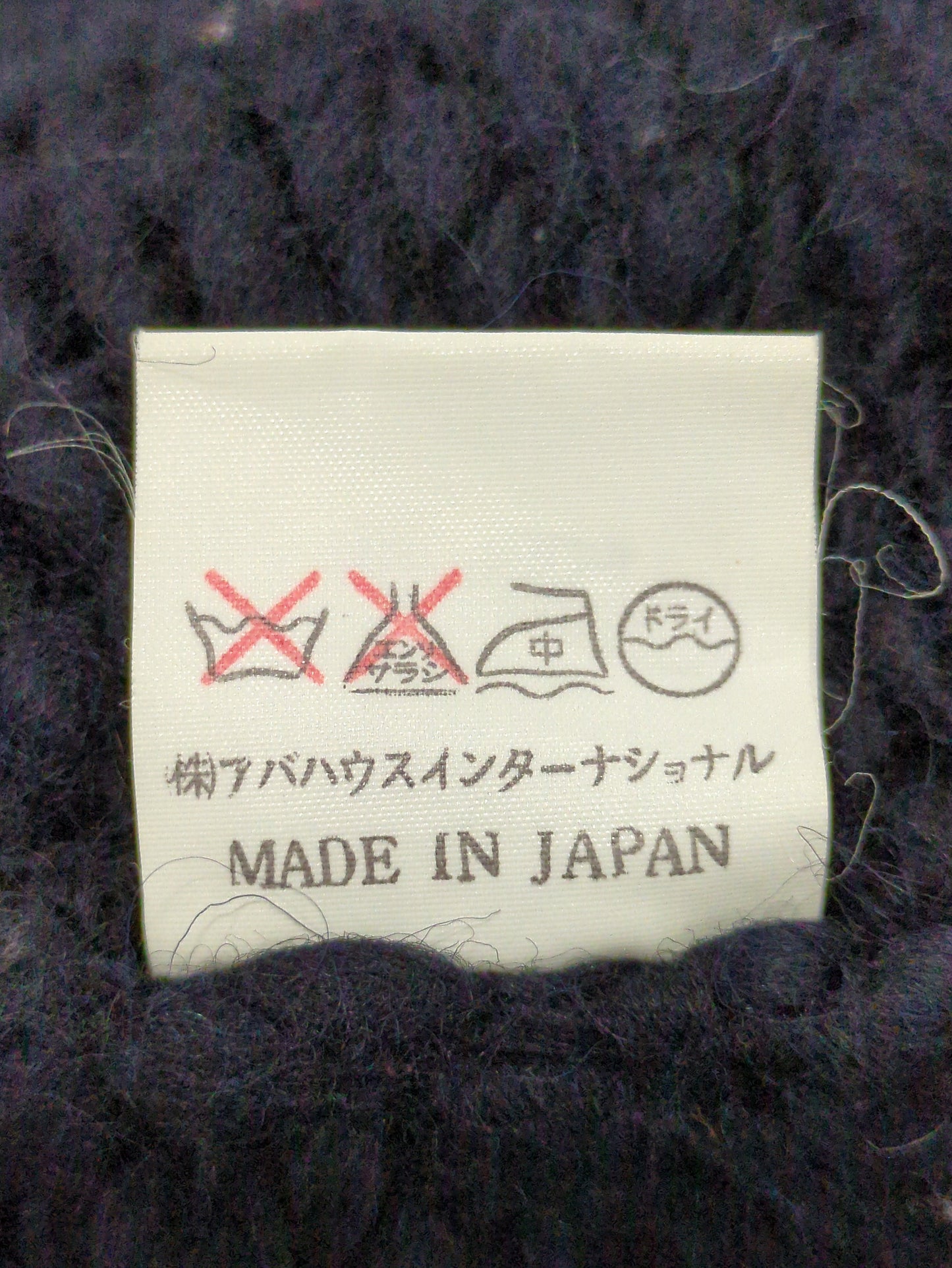 ニット/セーター